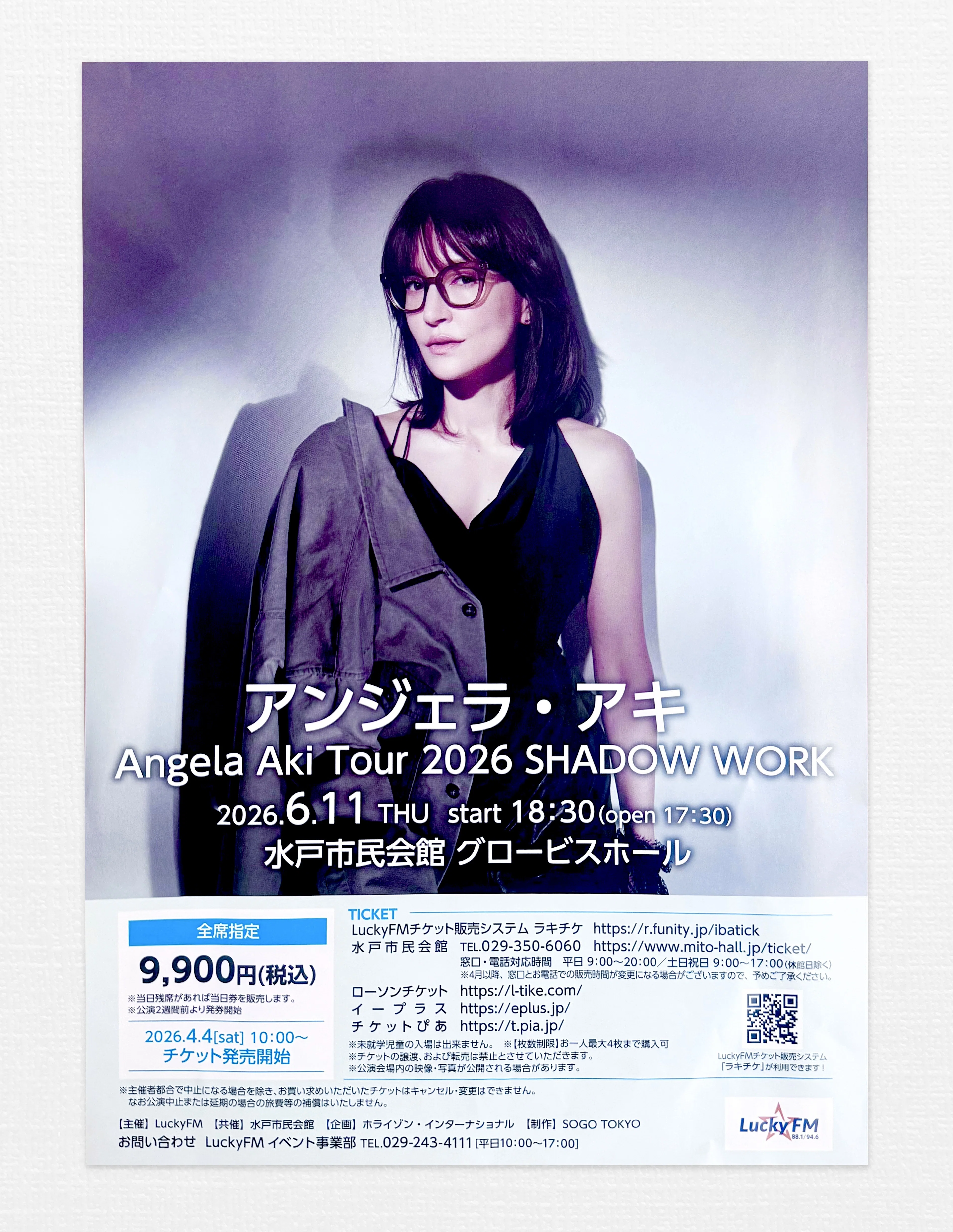 音楽の話】 Angela Aki Tour 2026 SHADOW WORK 水戸公演ライブレポ