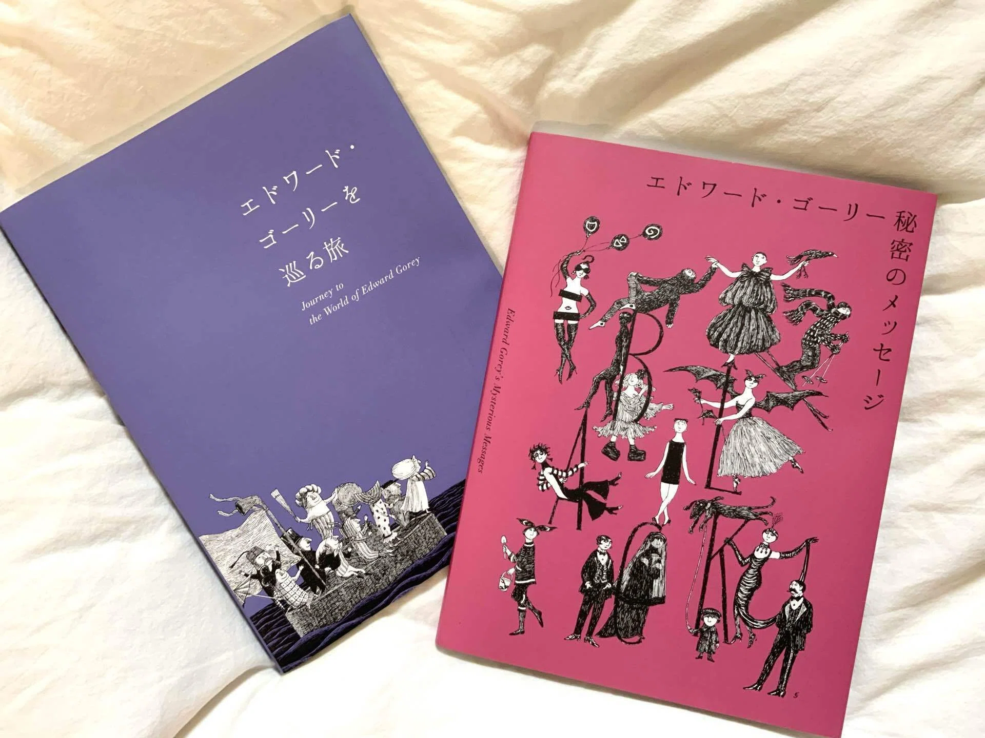 ゴーリー展レポ ＆美術館で買ったポストカードを飾る【2026年6月