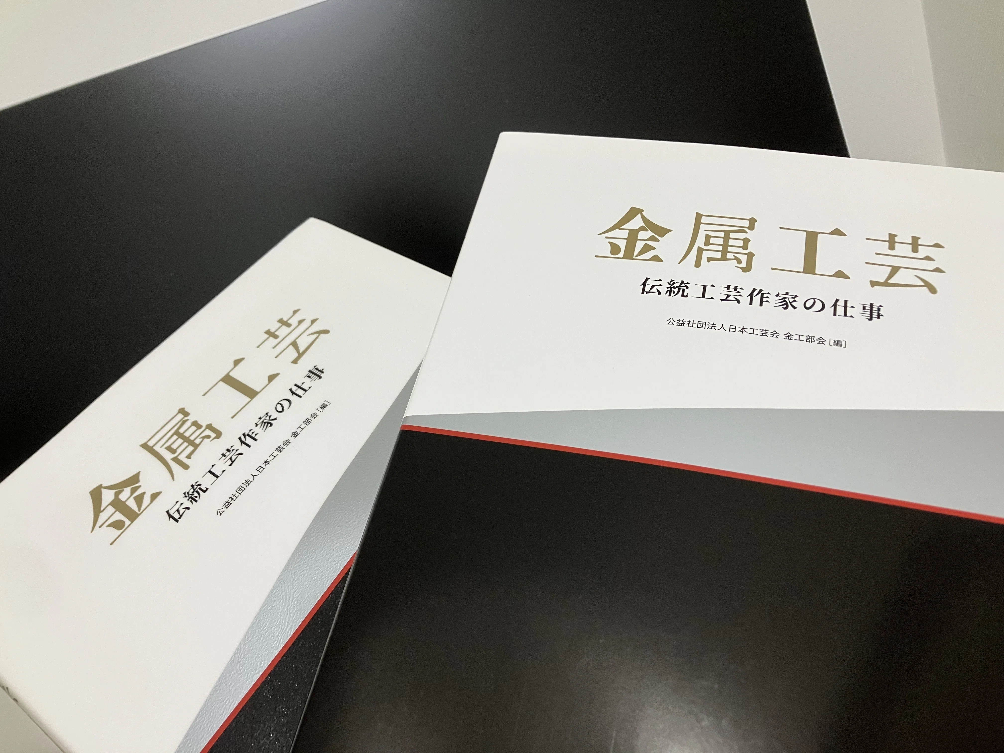 雑記 2026/06/09 日本金工展再び｜老蓮蕾