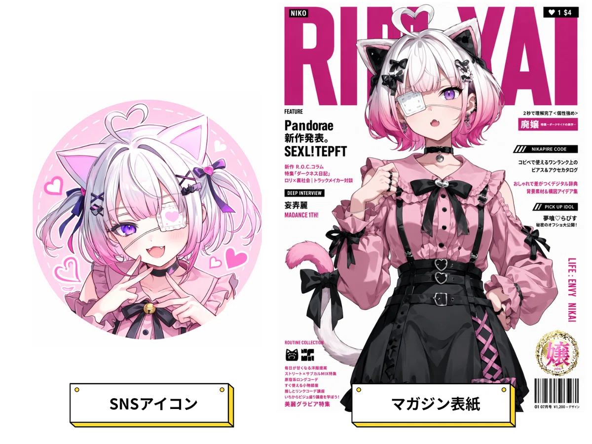 アニメ風イラスト スカルモチーフキャラクター アニメ向けLoRA入門ガイド｜初心者でもキャラクター再現や画風再現を