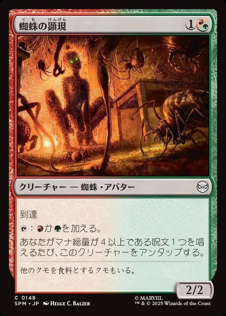 MTG】ガルタ＋トラッジ緑単デッキ【スタンダード】｜くろやぎ