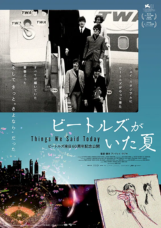 CHABOのKing Biscuit Time DJ 南青山MANDALA 2026.06.12.｜Blue