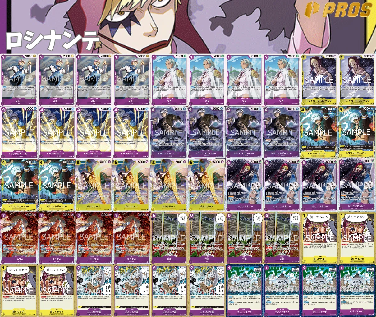 徹底解説 黒黄ティーチ進行記事 vs紫黄ロシナンテ 0613投稿｜TCG攻略