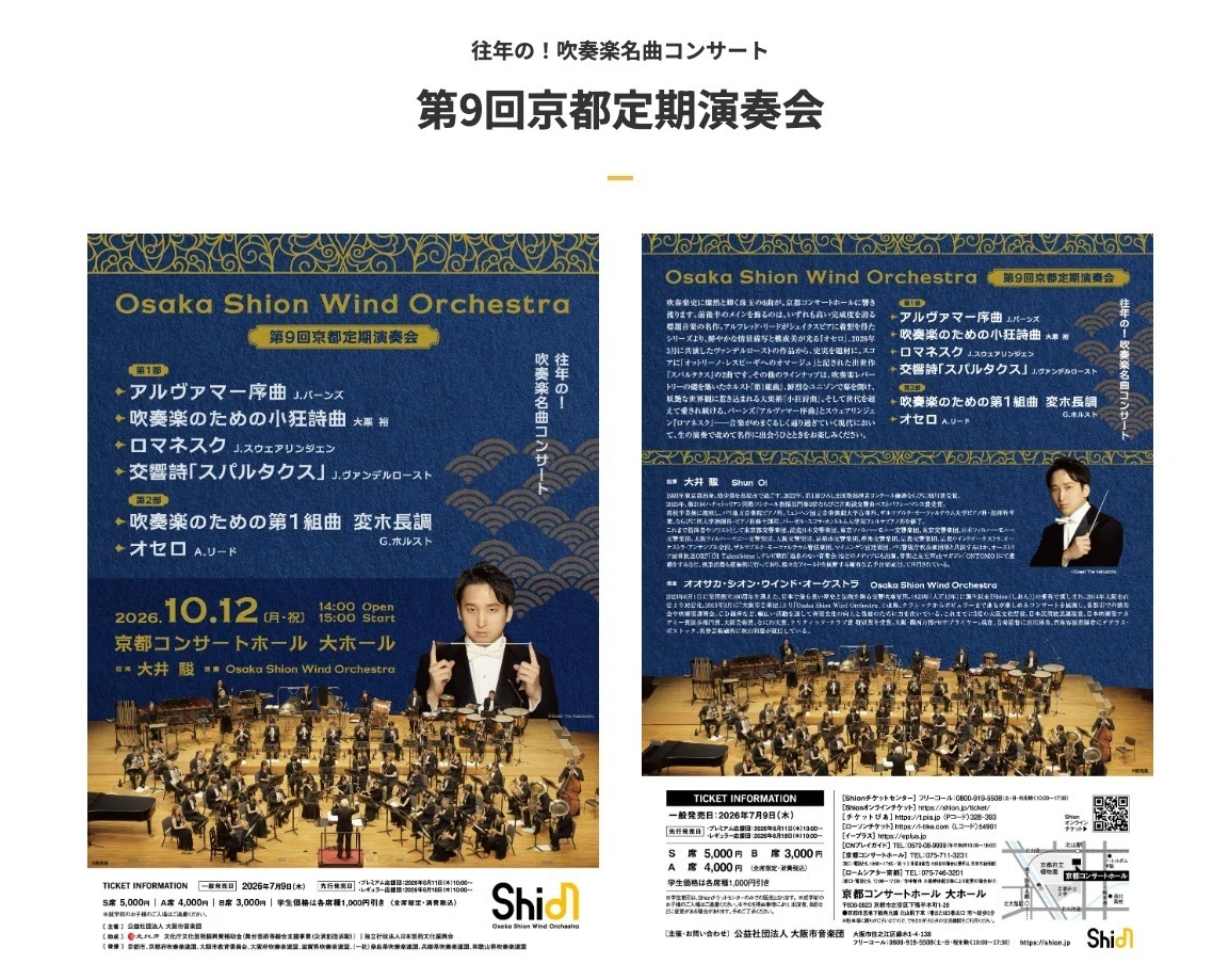 6月13日のTWT；【2026年7月】管打楽器のいま聴いてほしい3枚＋1