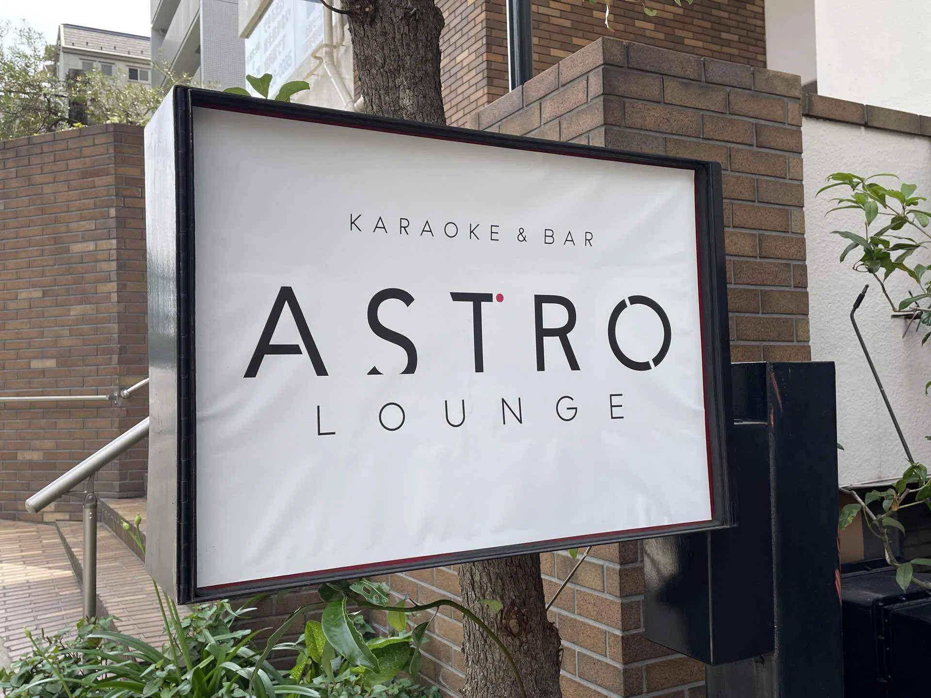 ホーム！Music Planet「ASTRO LOUNGE（旧 渋谷ASTRO LAB.）」への 