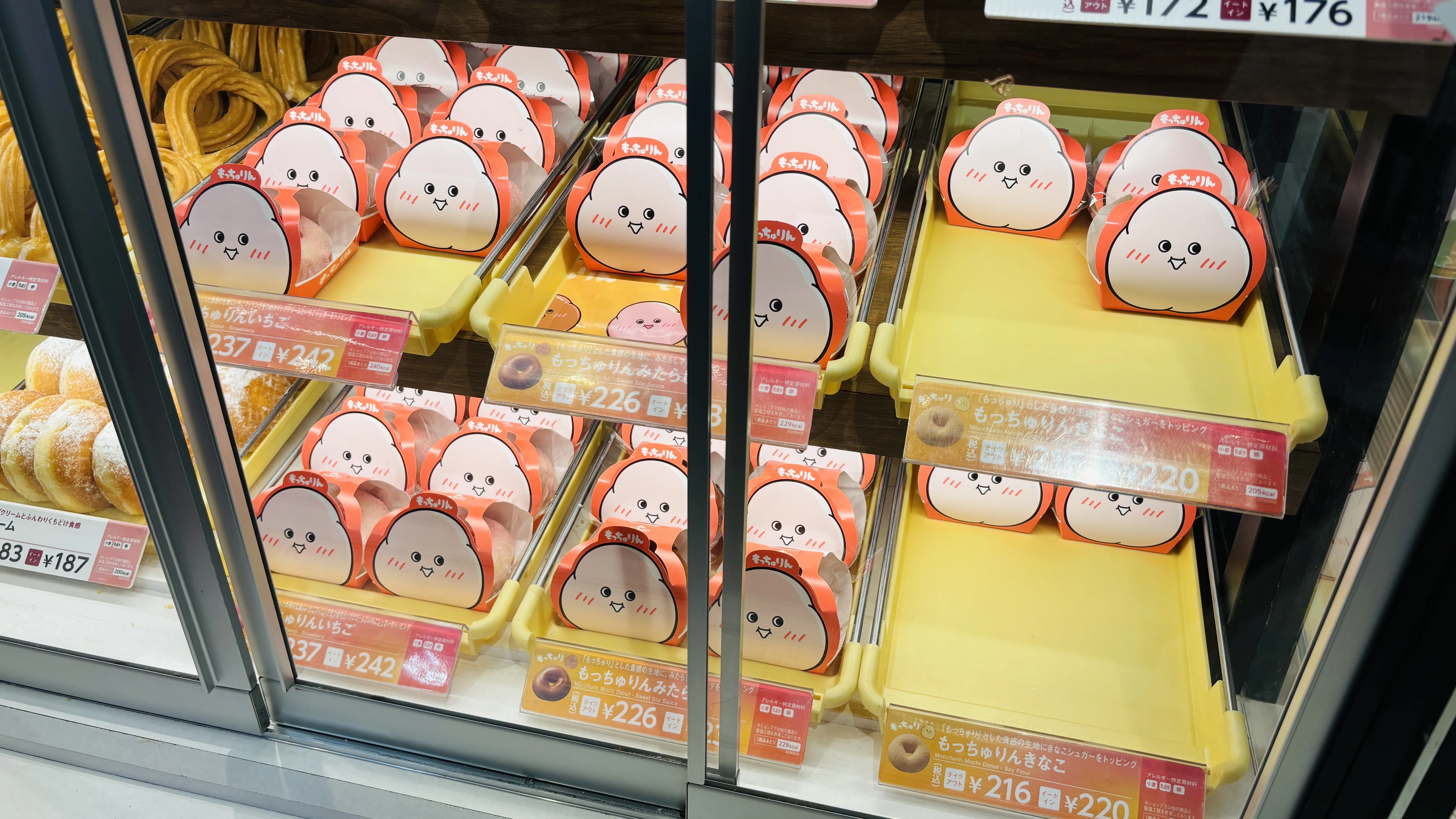 土曜夜市でなく土曜昼市へ。 ミスドのもっちゅりんもゲット｜カワカミ