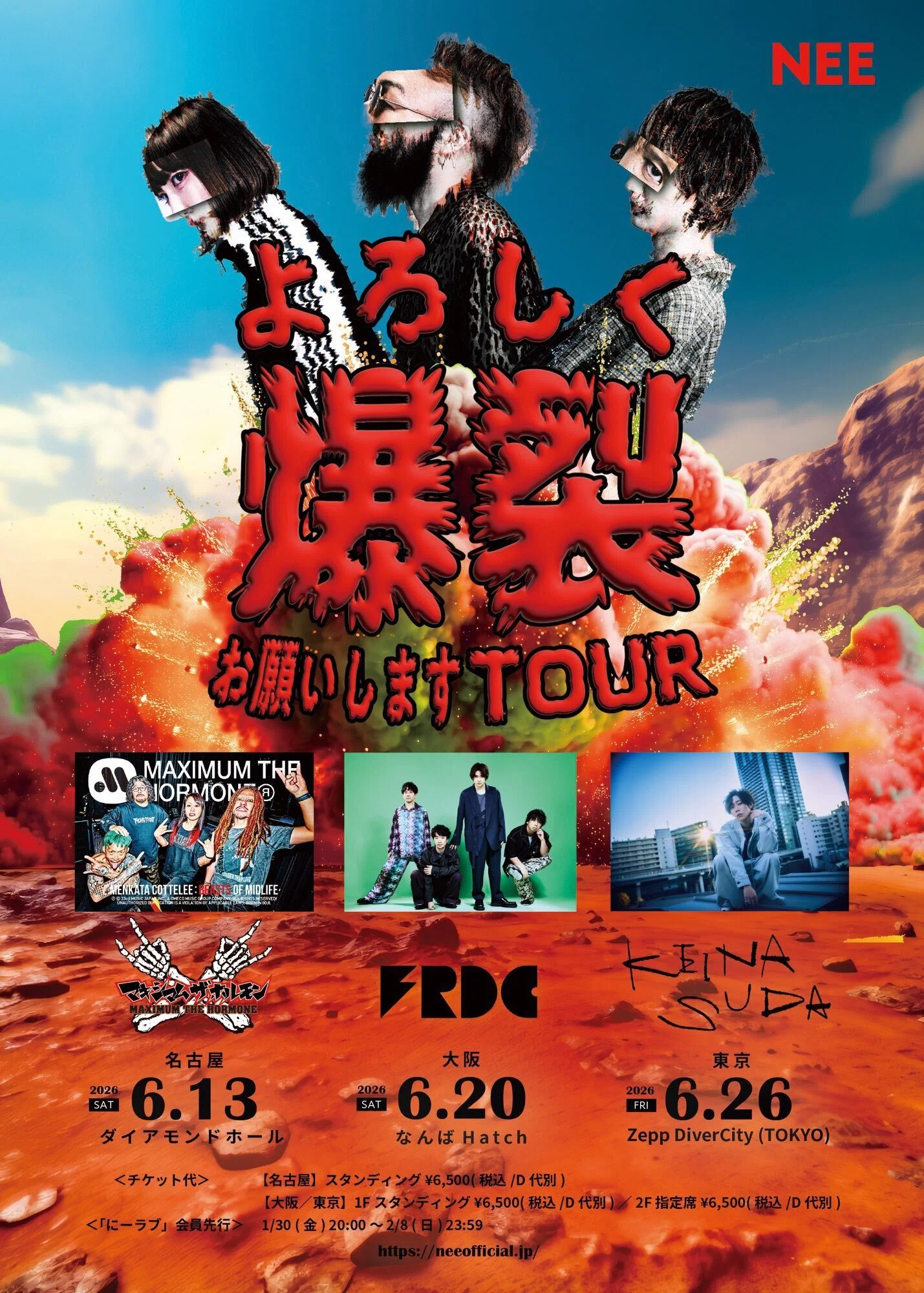 2026.6.13 NEE 11th TOUR「よろしく爆裂お願いしますTOUR」@名古屋