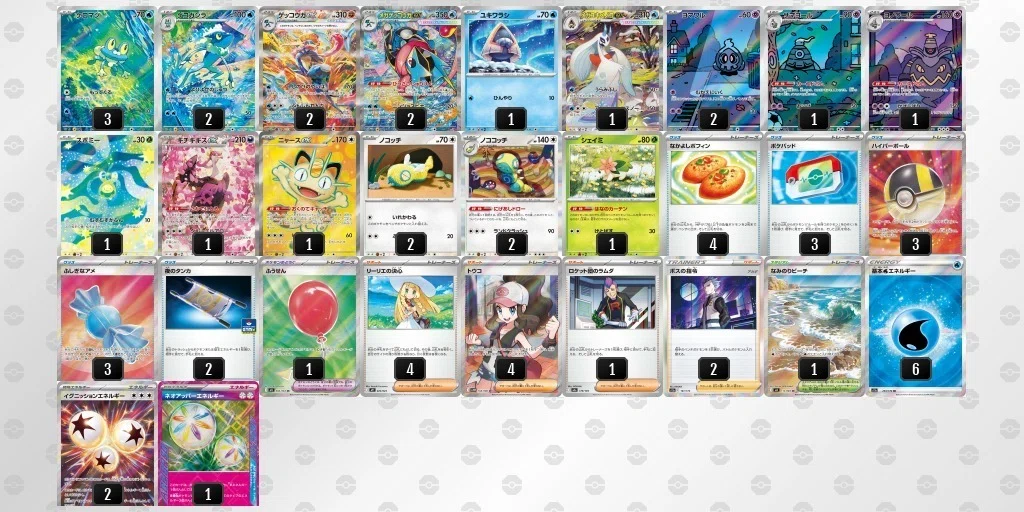 デッキ紹介&参加レポ】PJCS2026全部入りゲッコウガ｜CHANG