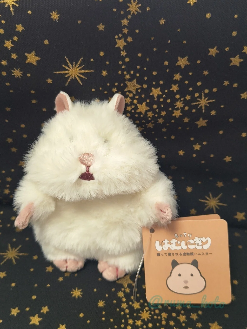 雑記】握って癒される小さなぬいぐるみ『はむにぎり』が最高にかわいい