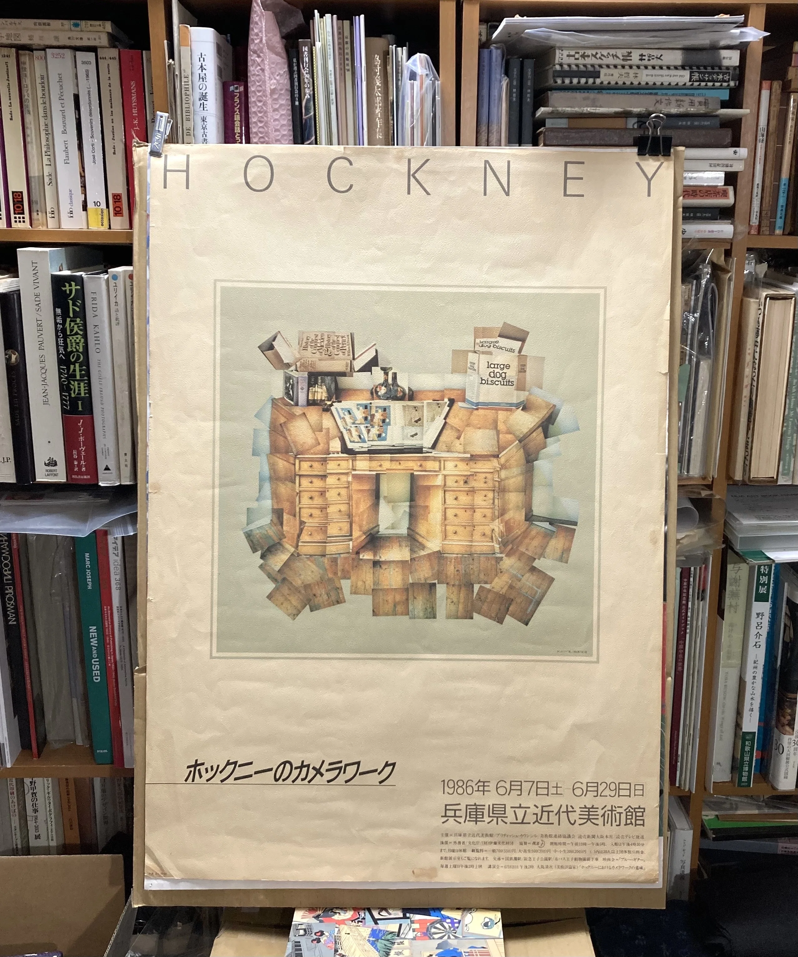 父の肖像はいい作品だった｜daily-sumus note