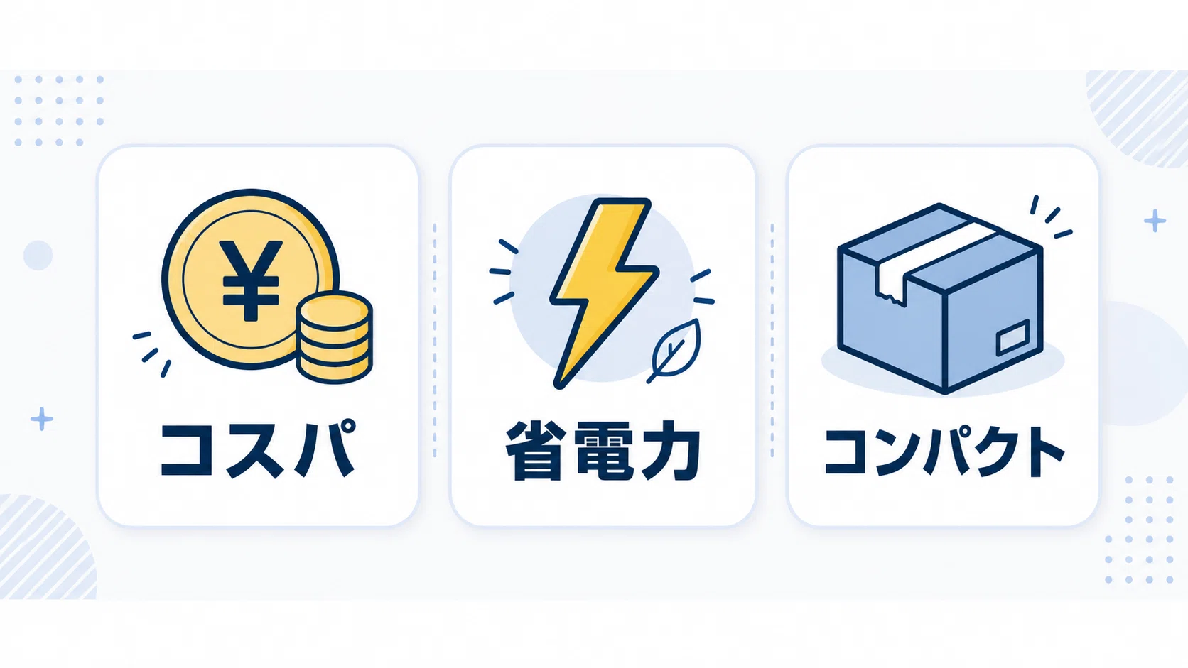 ミニPCって結局アリ？BMAXを調べた私が思う「買っていい人」の条件 