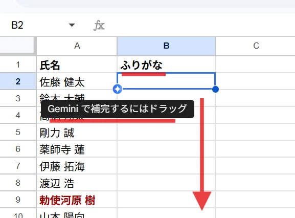 画像