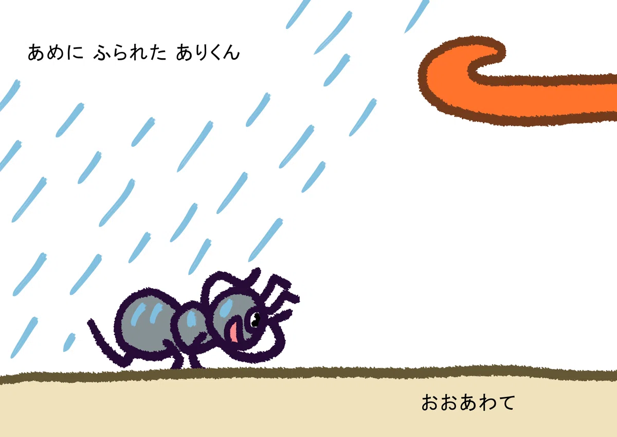 画像
