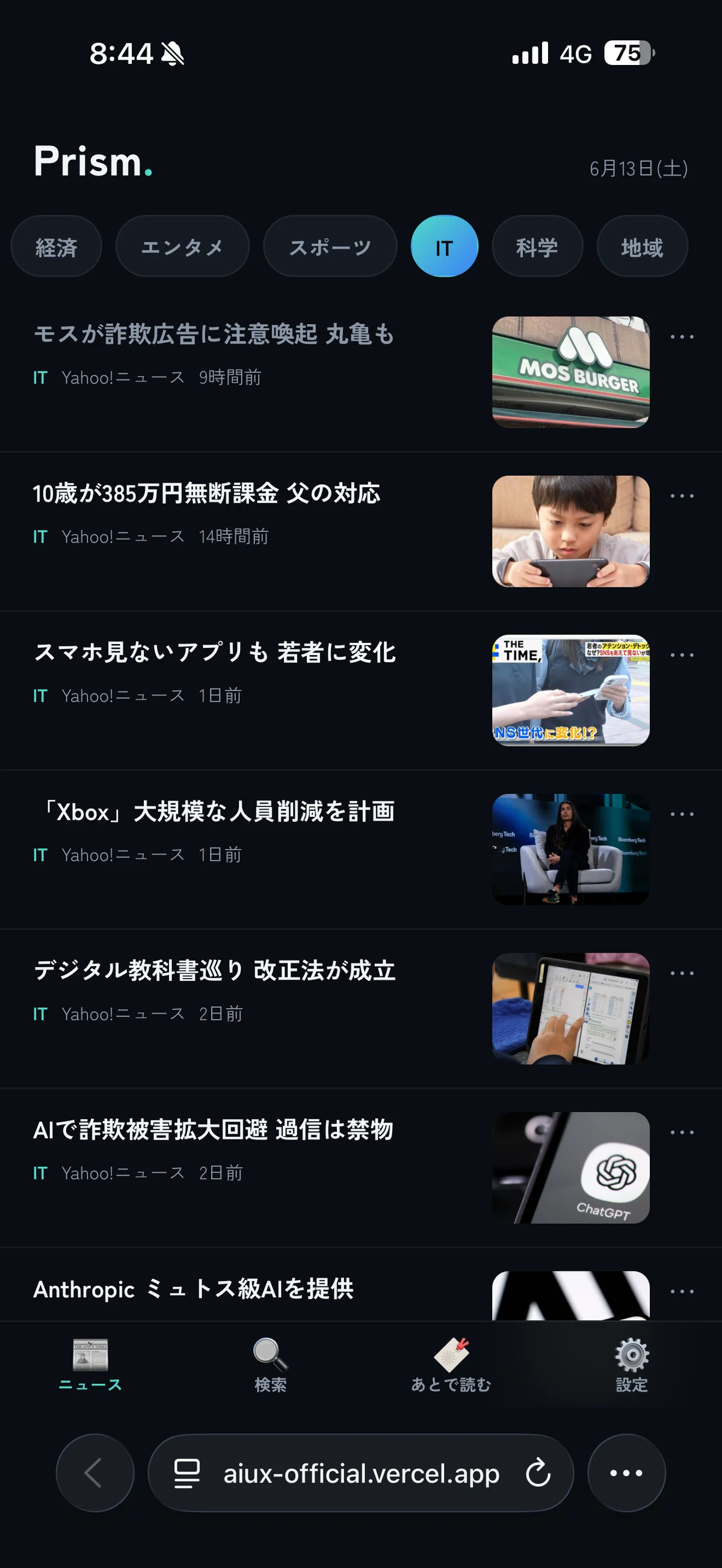 画像