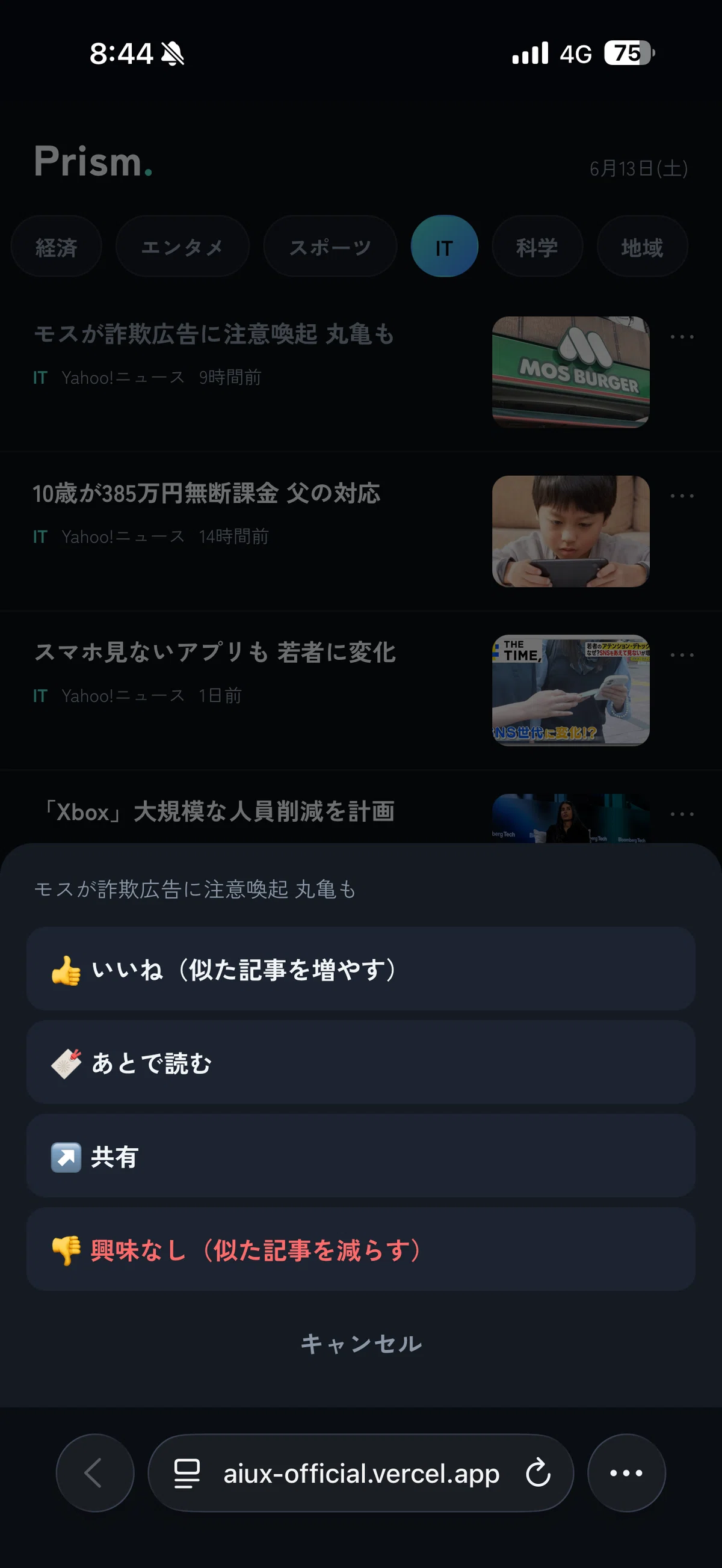 画像