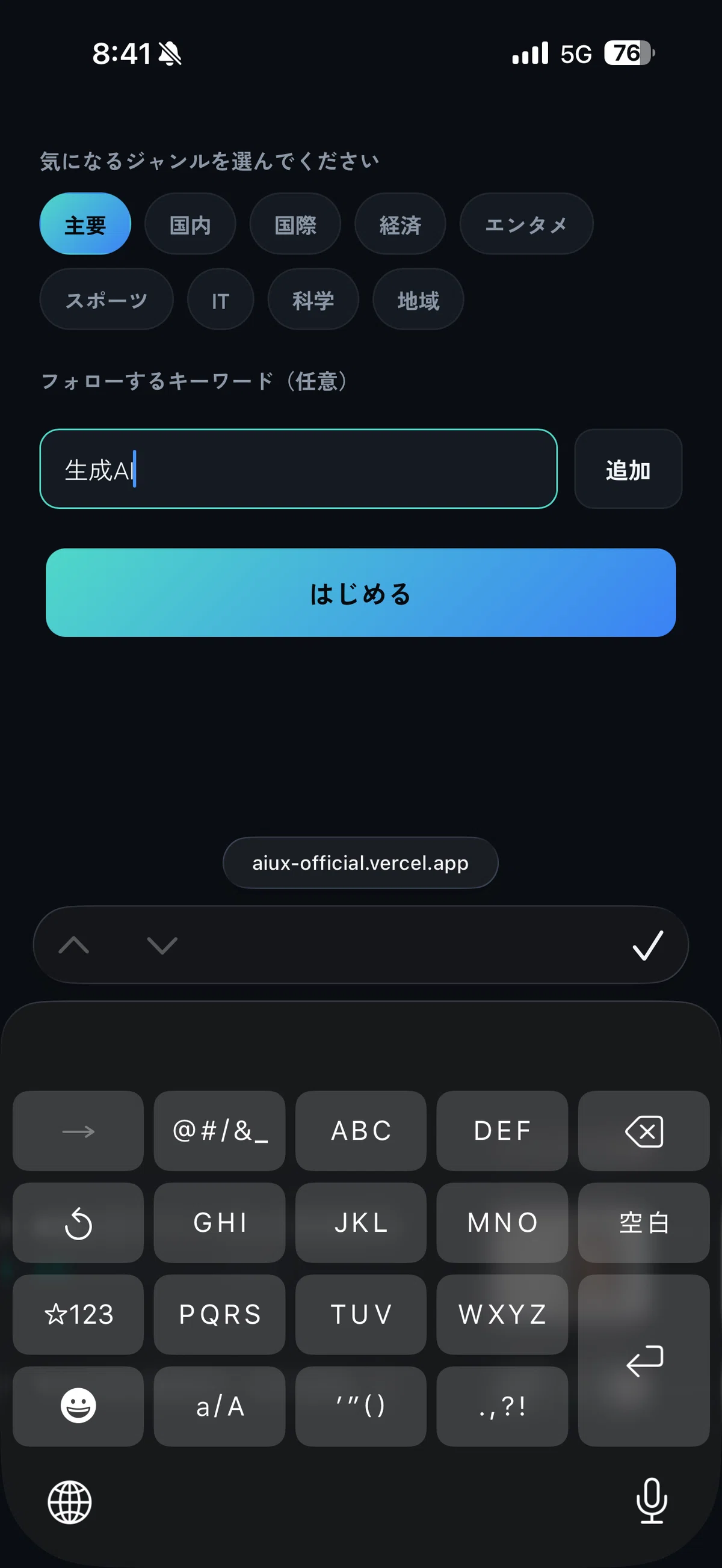 画像