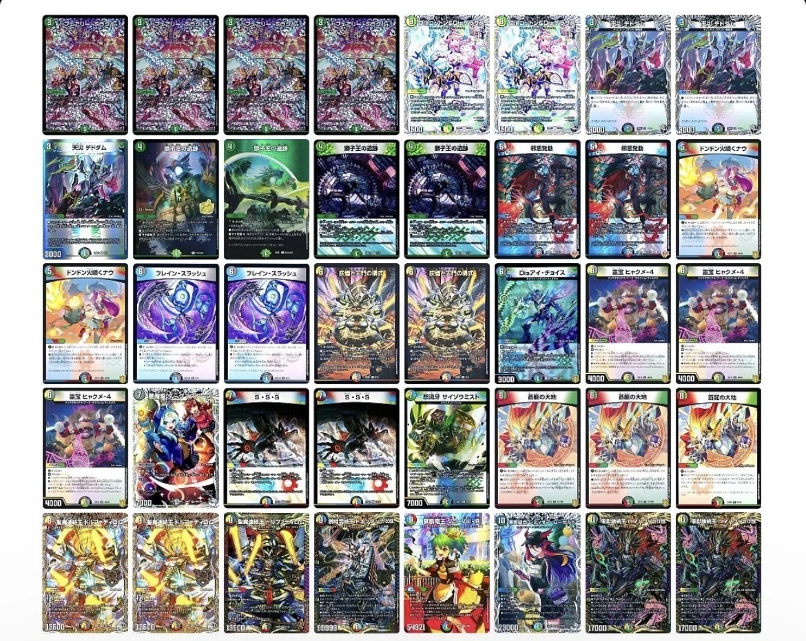 盤面を制圧せよ!受け＋カウンター性能高めの5c蒼龍(定期更新)｜NaHCO3