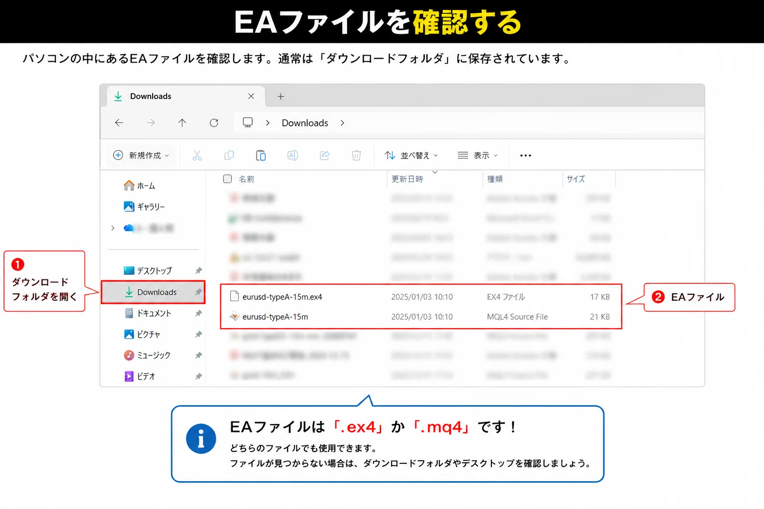 [For Beginners] How to Move EA Files to a VPS | Easy Copy from Windows ...