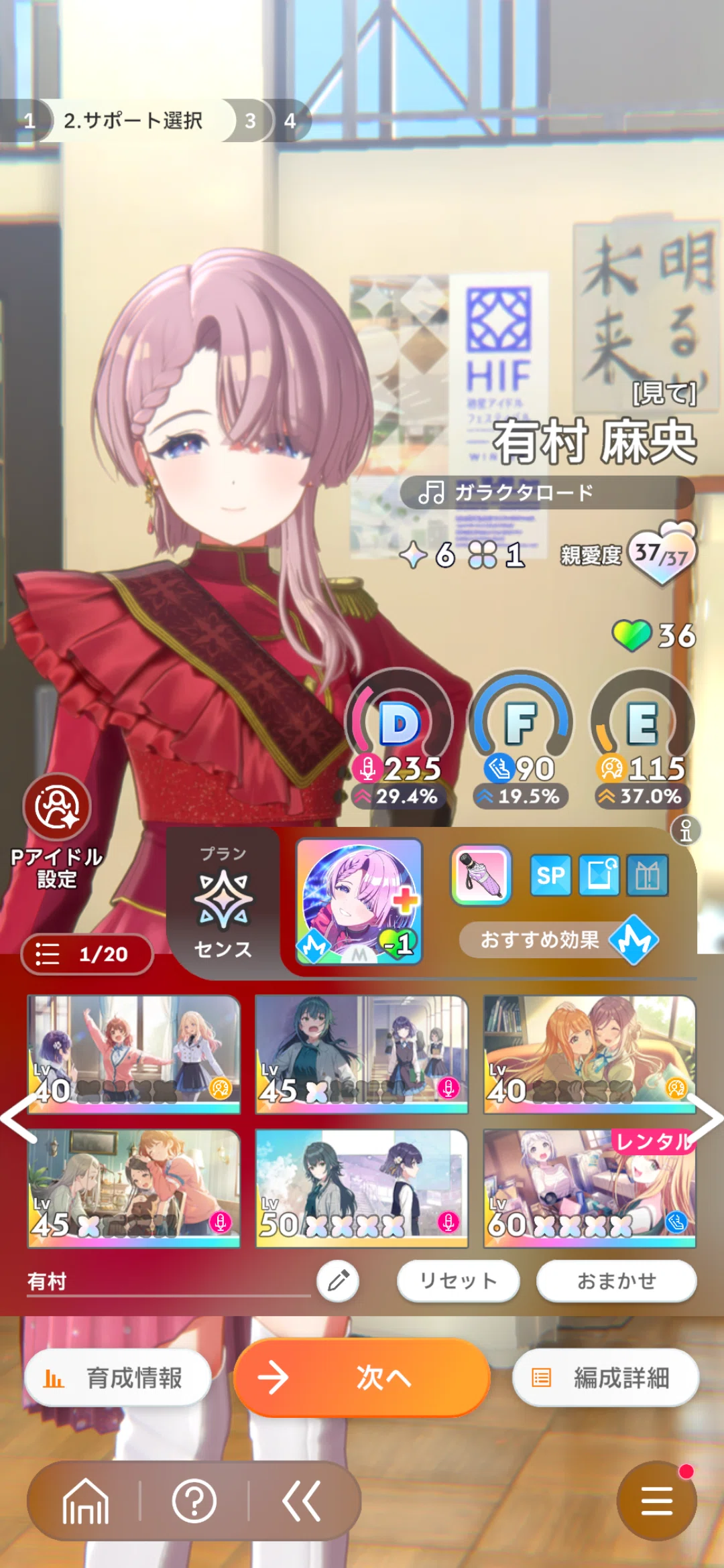 カード買いてえな〜｜本家
