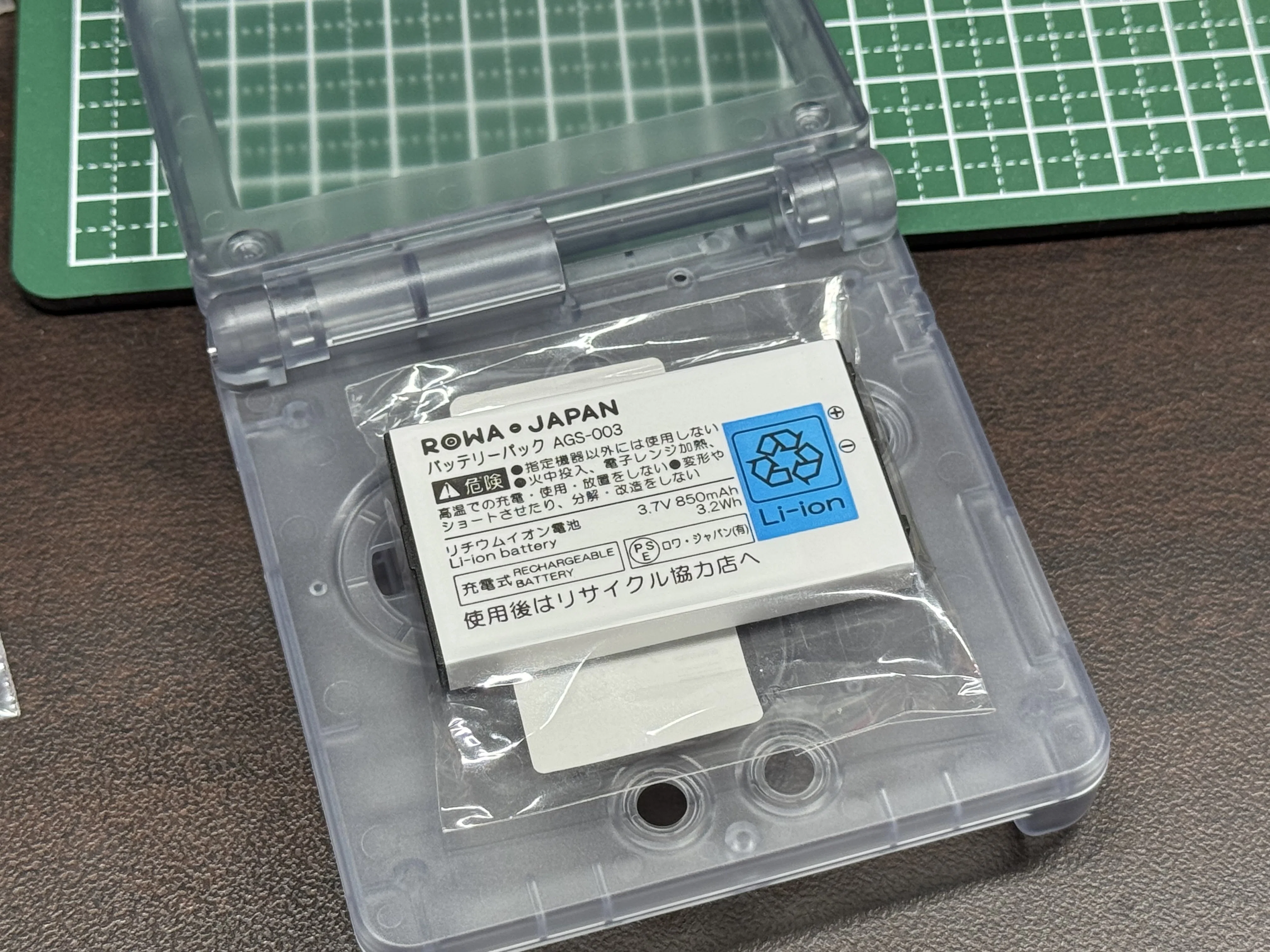 ゲームボーイアドバンスSPのシェル交換｜りょーねー