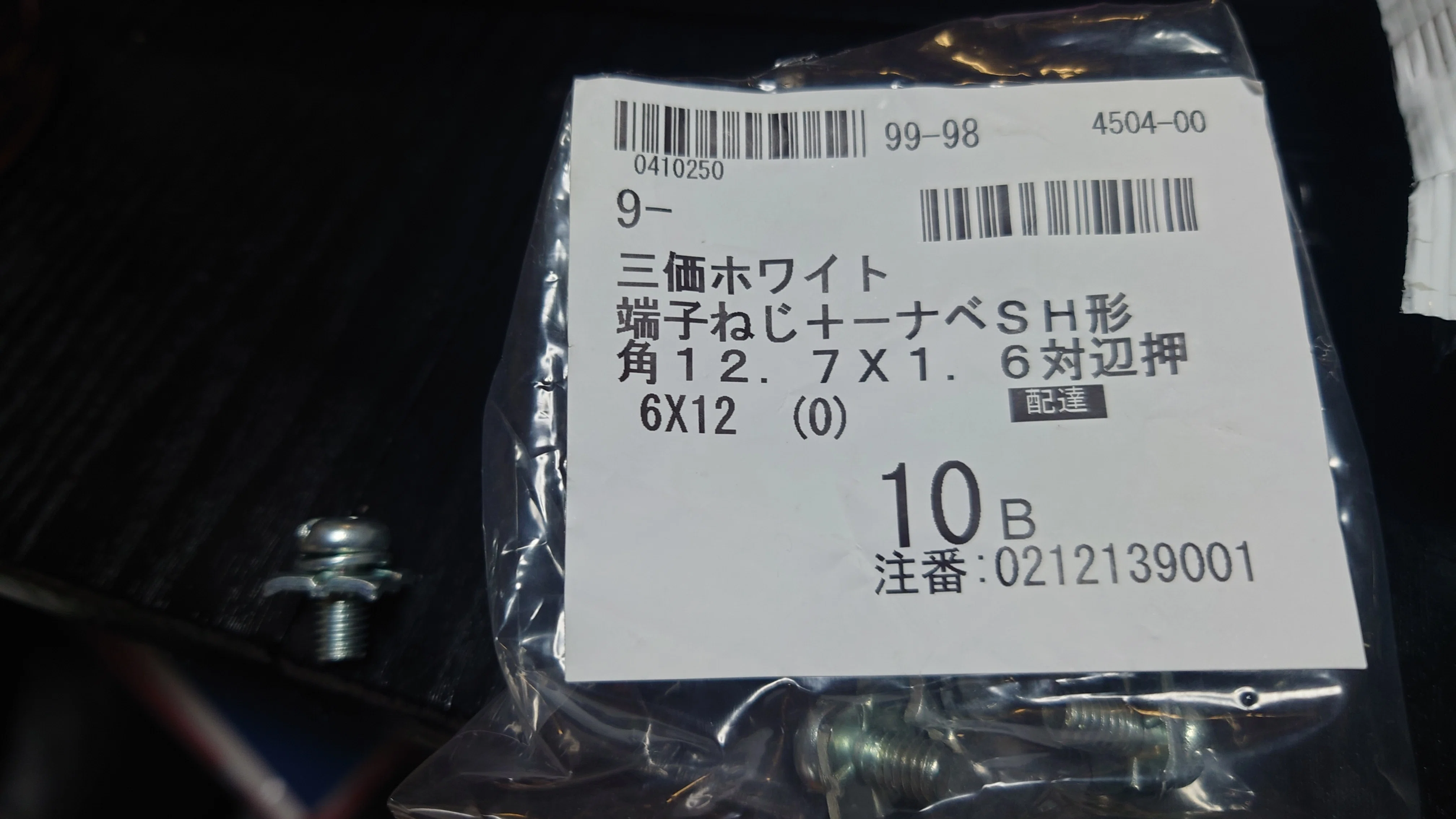 前後独立ツインアンプ化レポート — 眠っていたMRV-F304を起こす｜V