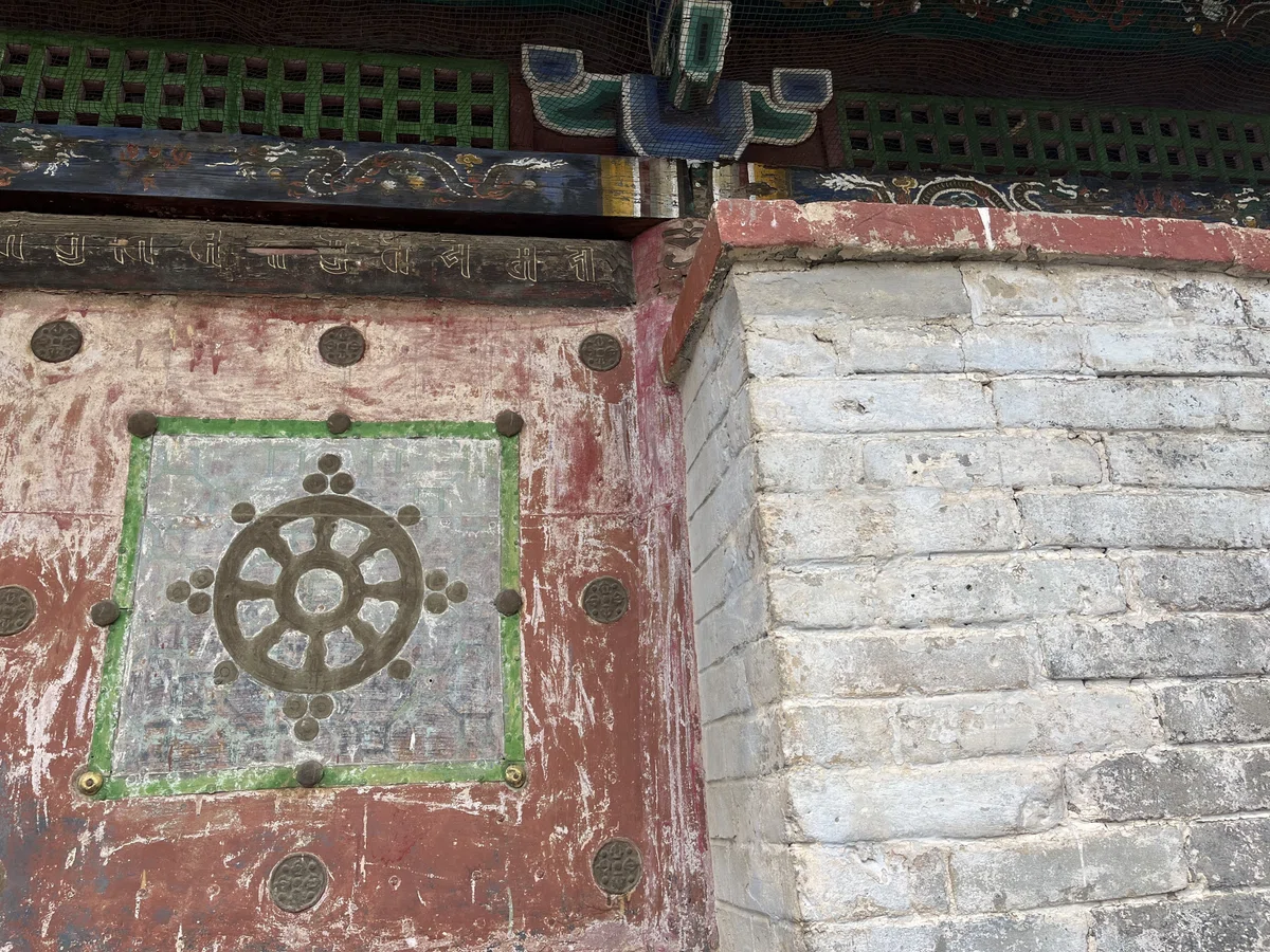 エルデネゾー寺院 法輪 建物 寺院 中央寺