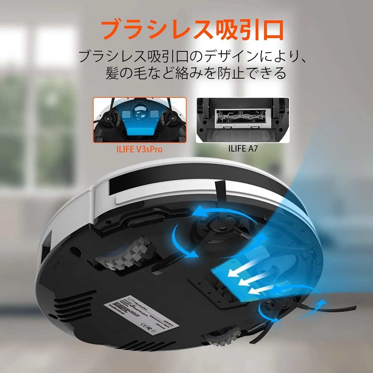 限界レビュー】ILIFE V3s Pro ロボット掃除機 アイライフ コスパ最強