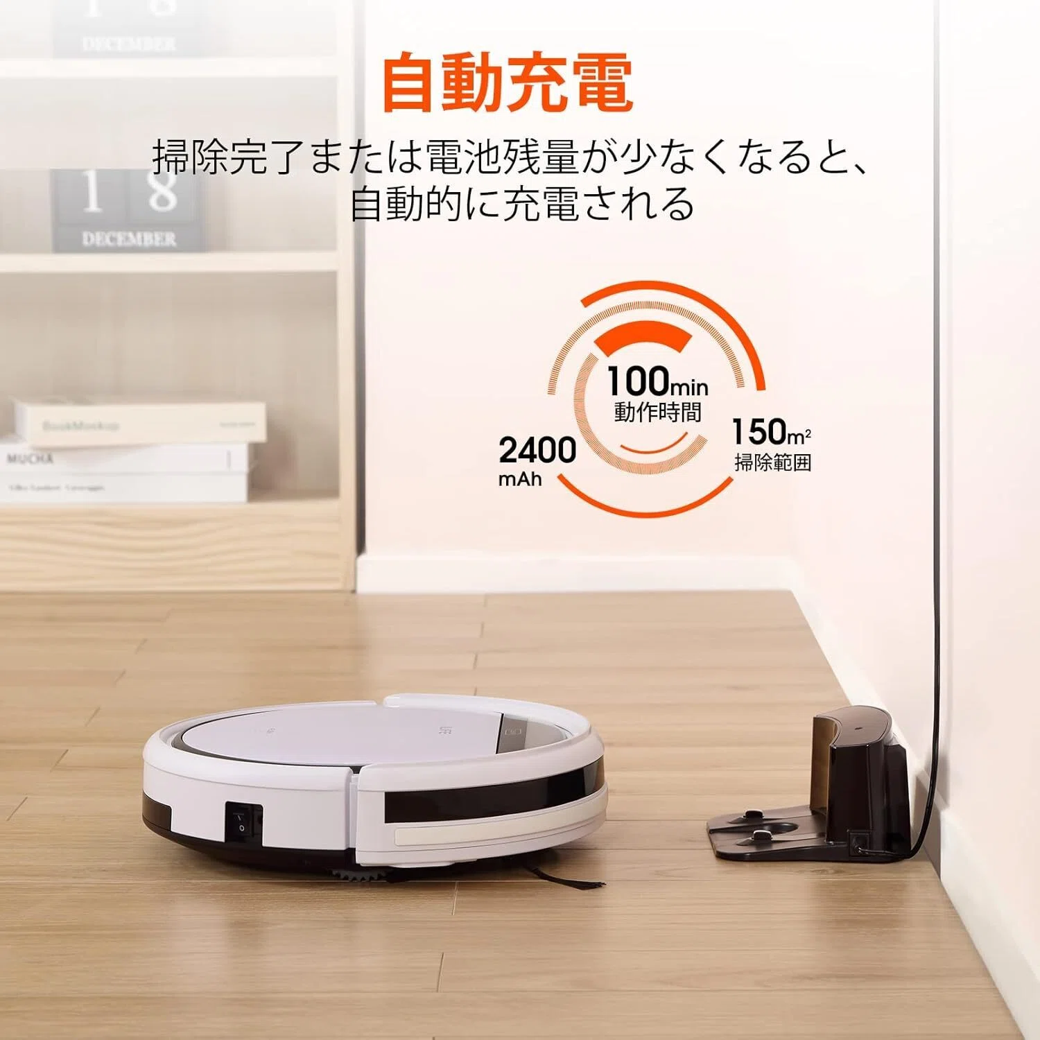 限界レビュー】ILIFE V3s Pro ロボット掃除機 アイライフ コスパ最強