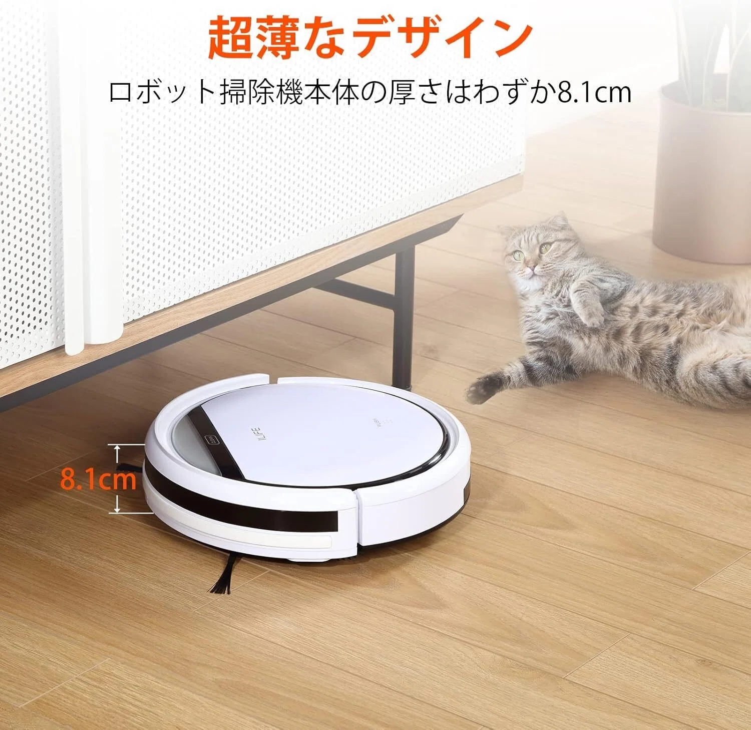 ILIFE V3s ロボット掃除機 限界レビュー】ILIFE V3s Pro ロボット掃除機 アイライフ コスパ最強