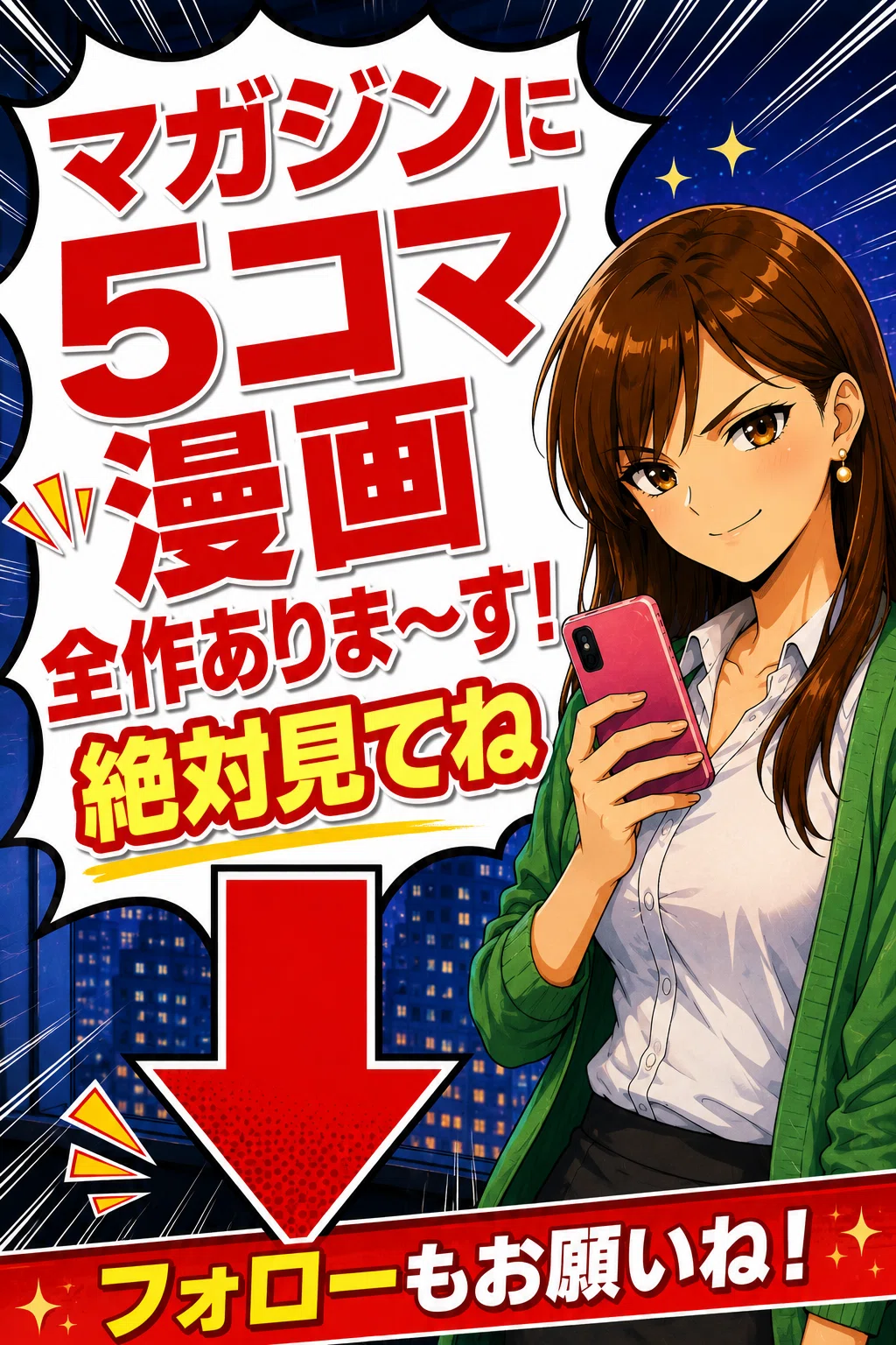 №0212🏈白亜紀子がマンガを描いた 第21弾｜白亜紀子のOL調査書🏈 （画像型レポート）