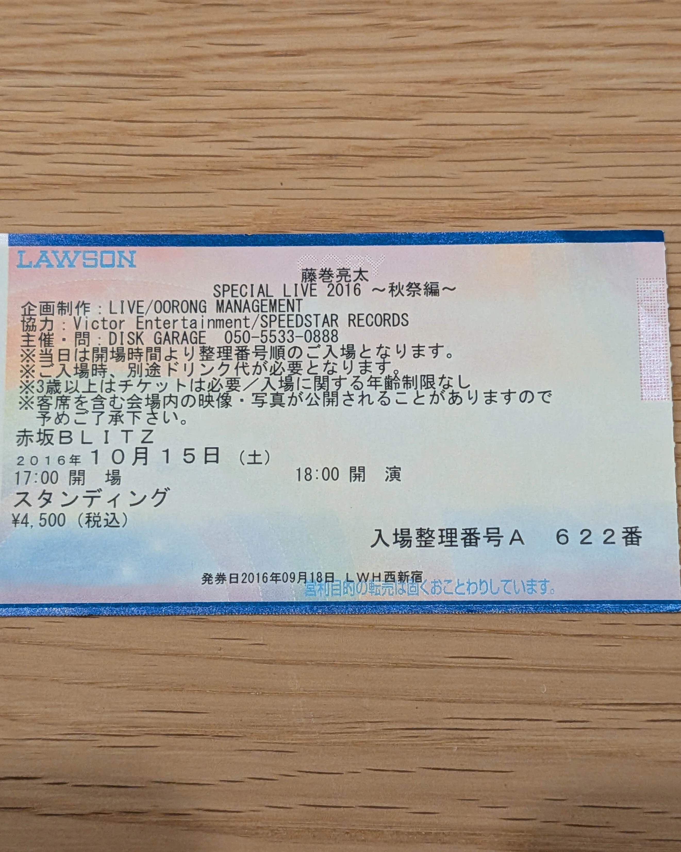 葛藤の先に見えた景色。16年ぶりのレミオロメン復活ライブ｜無回転寿司