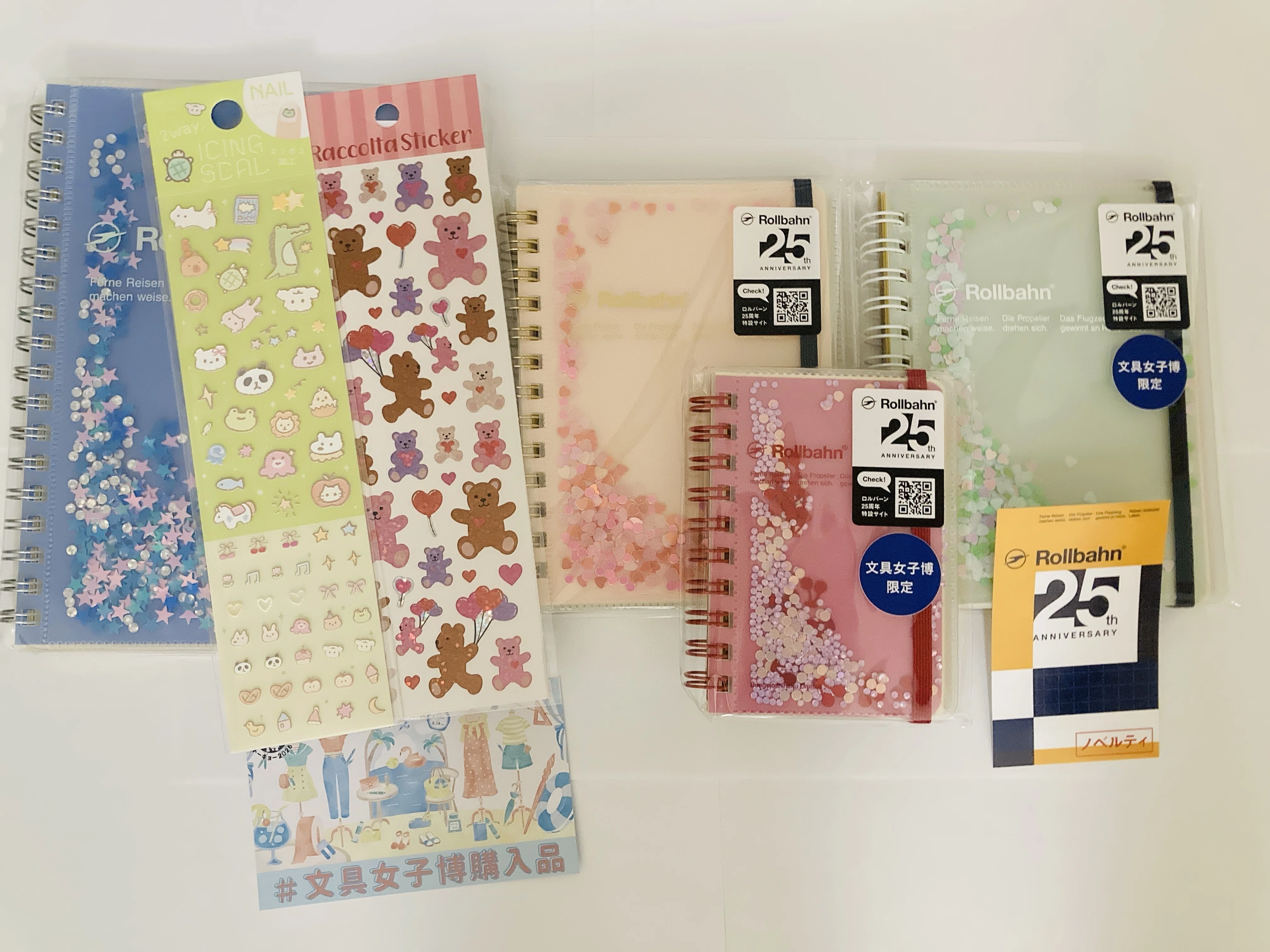 文具女子博トーキョーに行ってきました〜ロルバーンのみ買いたい人向け