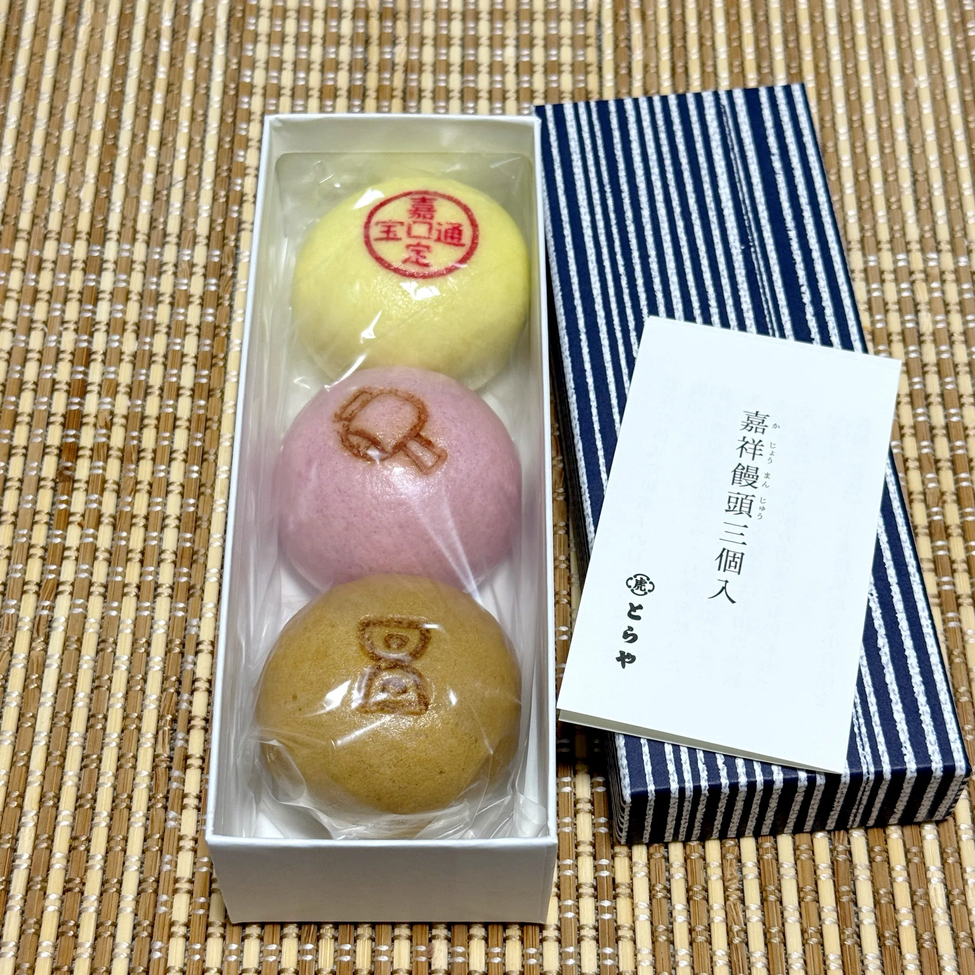 とらやの「嘉祥饅頭」、三種三様のおいしさ｜和菓子歳時記アウター 