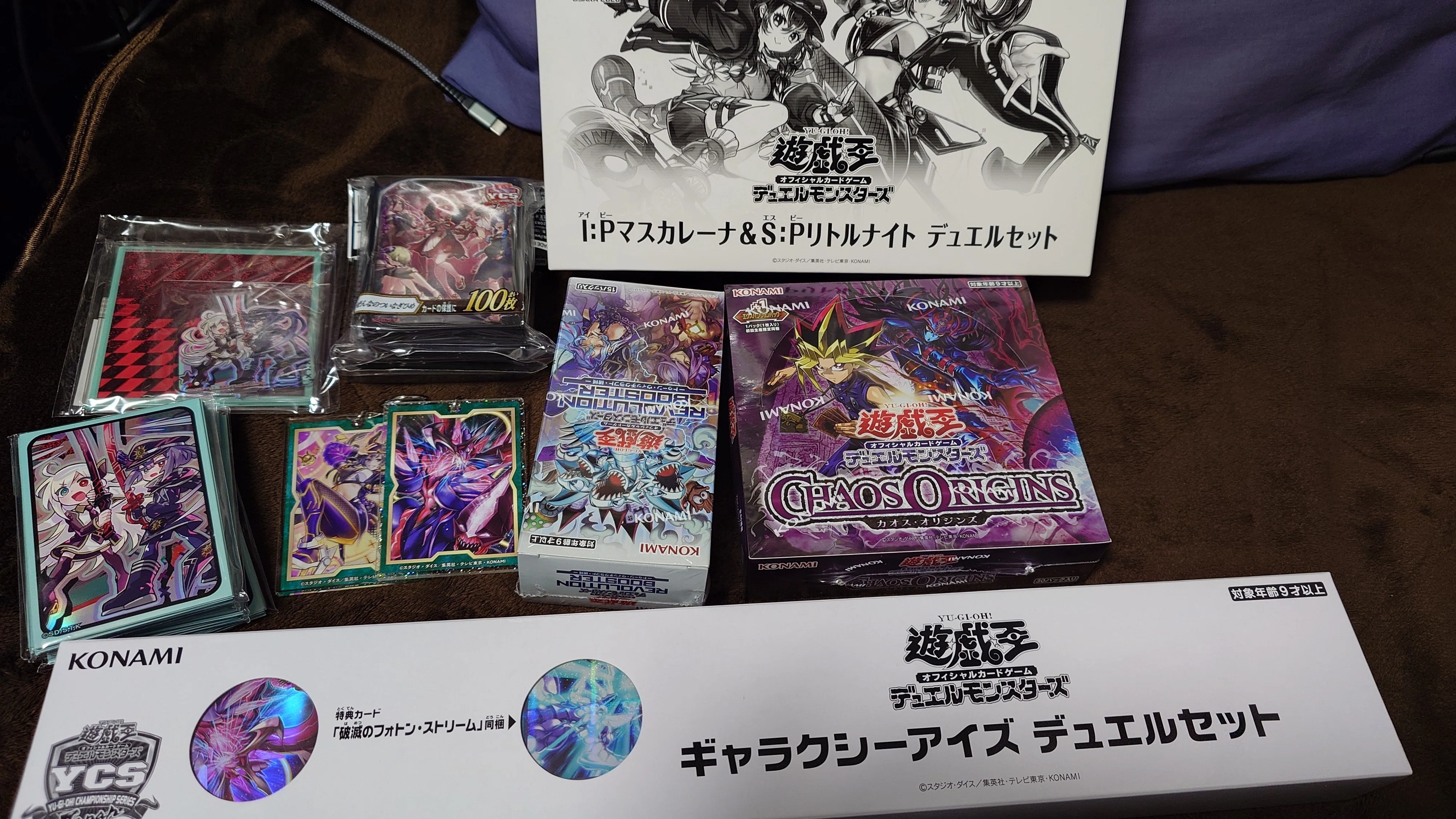 YCSJ OSAKA 2026参加してきました感想文｜Lock(お雨)
