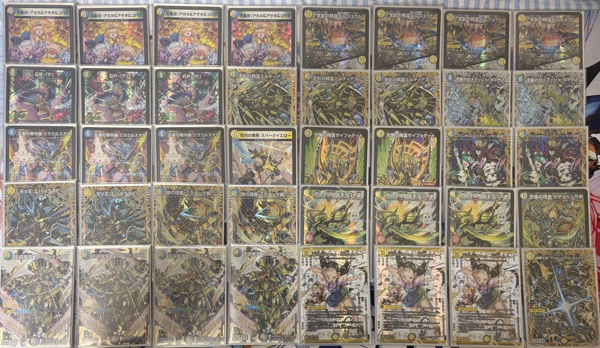 アタキャンムーブで差をつけろ！】ドギ逆軸トリーヴァアルファディオス