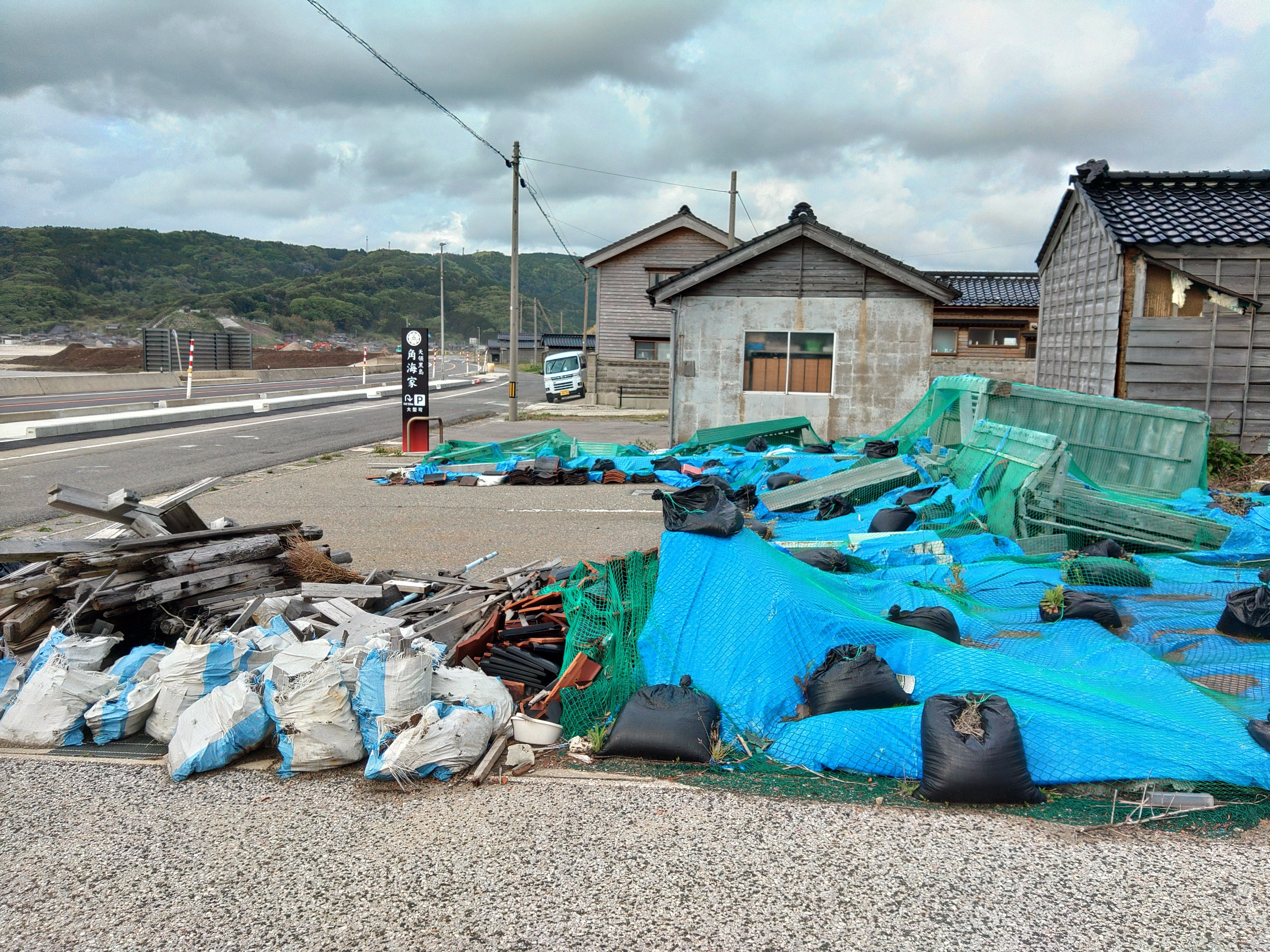 部落・部落有財産と近代化 被災した文化財｜北前船主 角海家住宅｜西脇翼