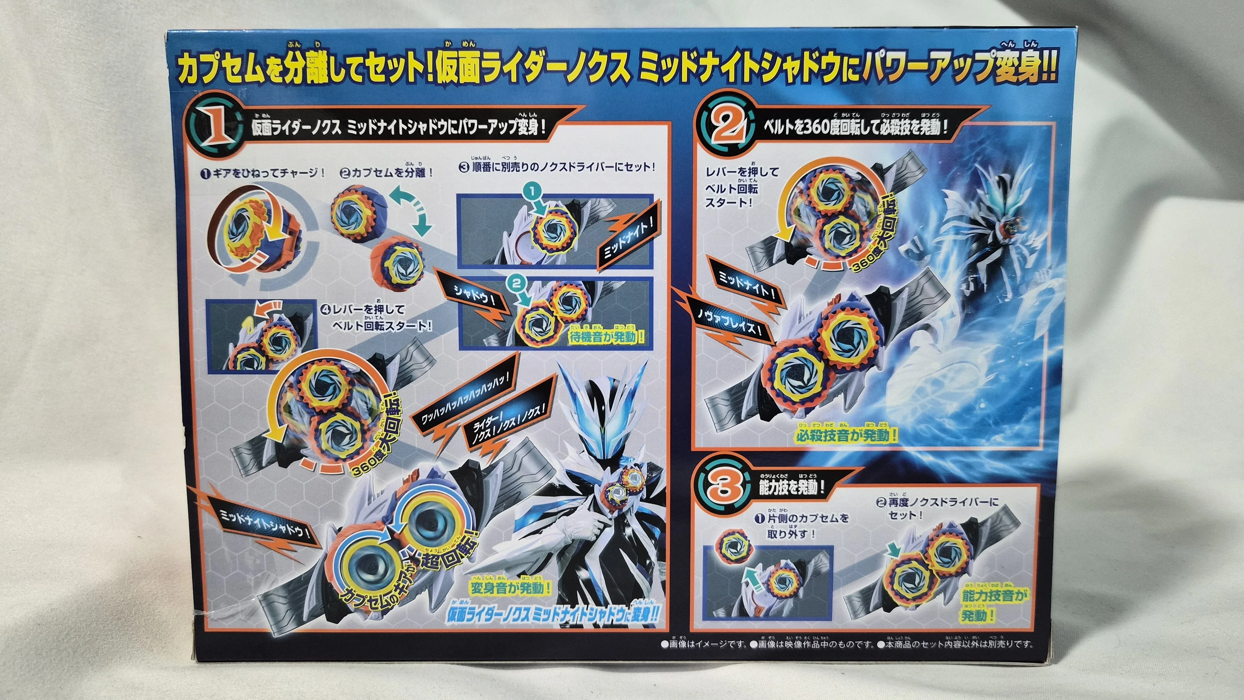 I want to spill everything about the DX Midnight Shadow Capsem