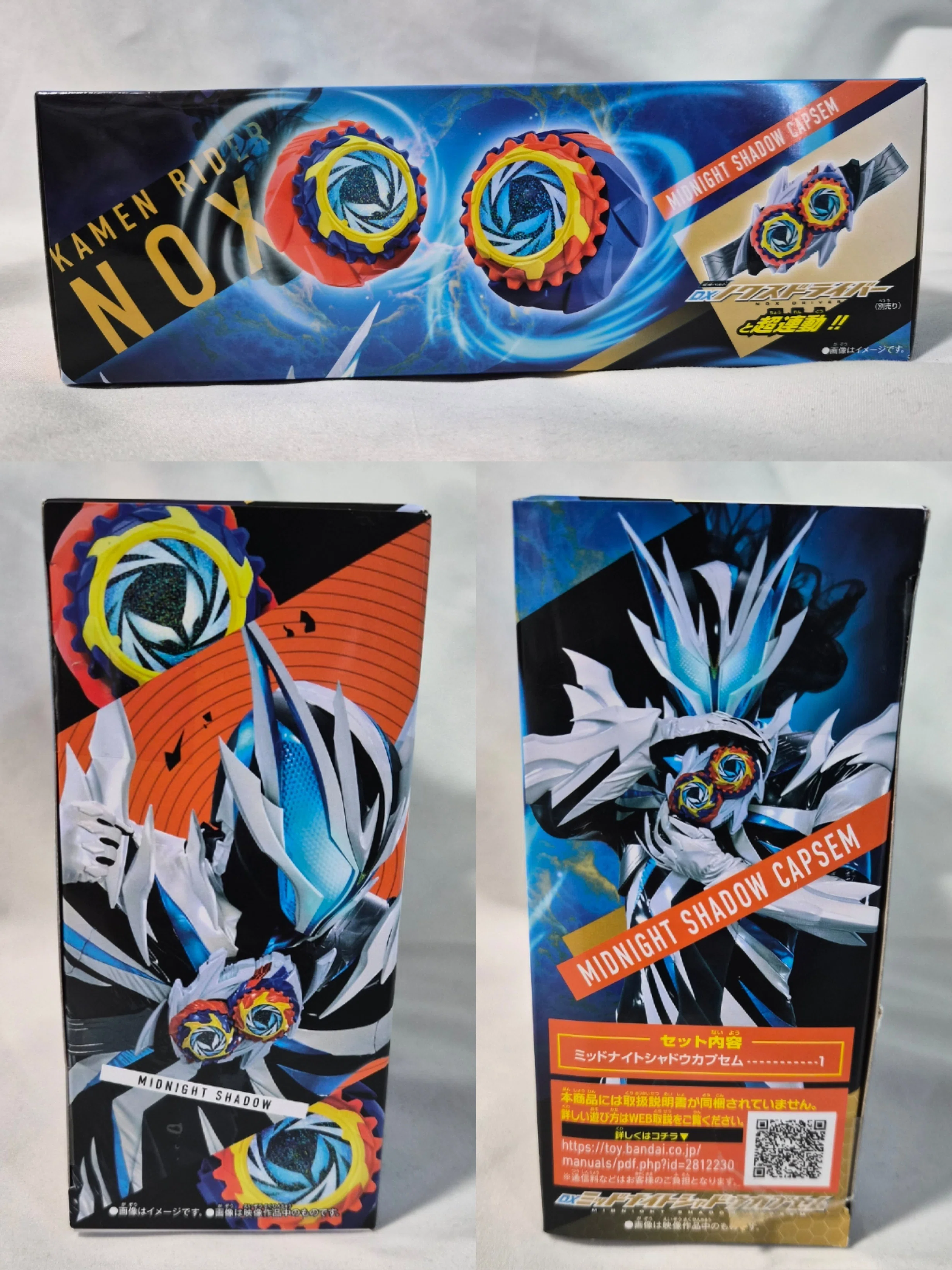 【未開封】マシントルネイダームウ DXミッドナイトシャドウカプセムにまつわるアレコレをぶちまけたい