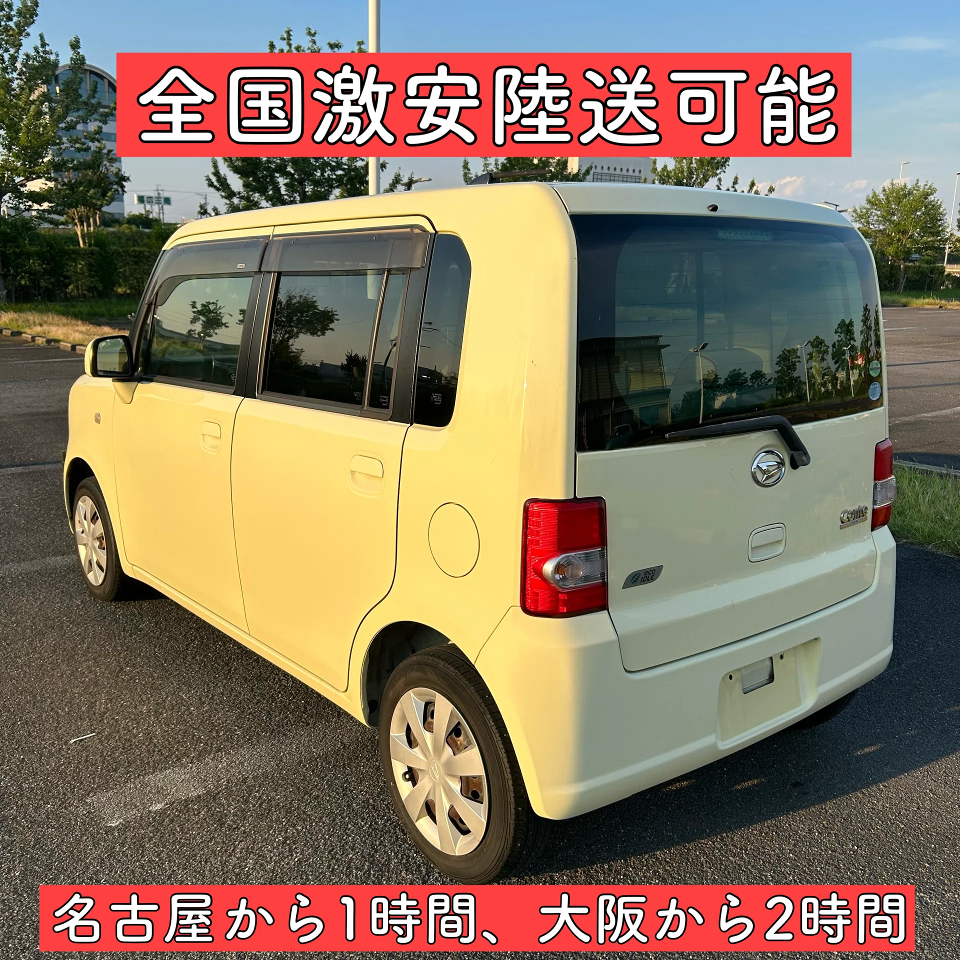 総額14万円 平成25年 8万キロ ダイハツ ムーヴコンテ 軽自動車 岐阜