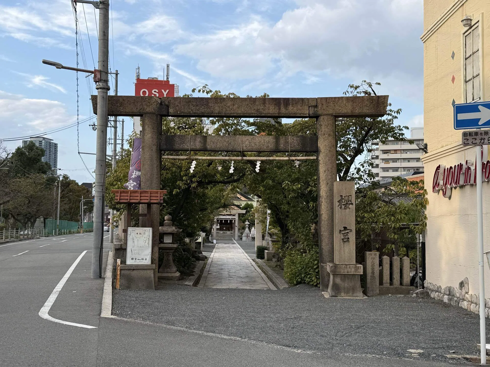 【桜宮】 5643 櫻宮（桜宮）｜日本中全ての神社に参拝しようとする男