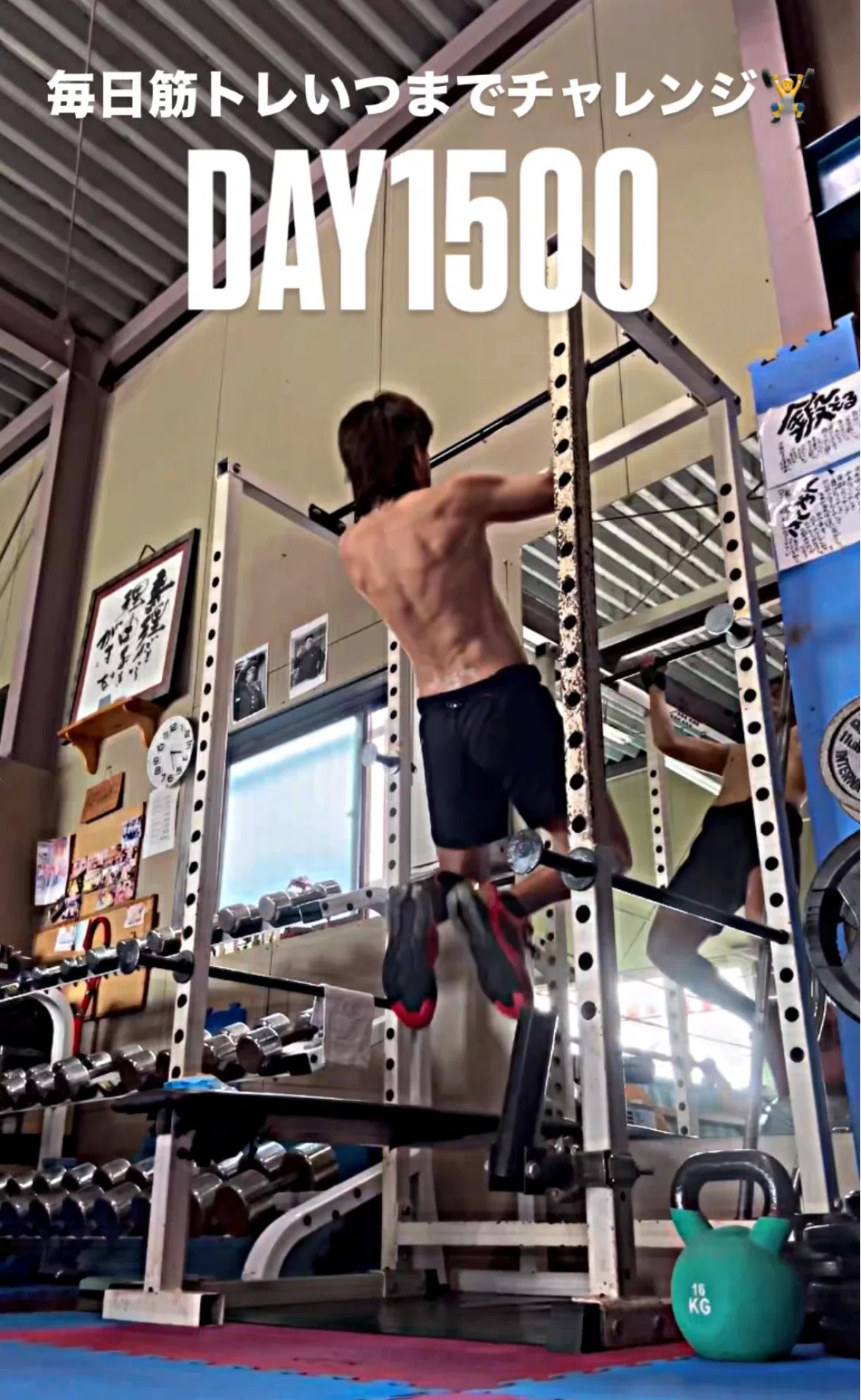 【イービルわたなべ】総額10万越え？筋トレグッズまとめ売り　110キロ越え 毎日筋トレチャレンジ1,500日達成。続けて分かったこと｜ひばたつ
