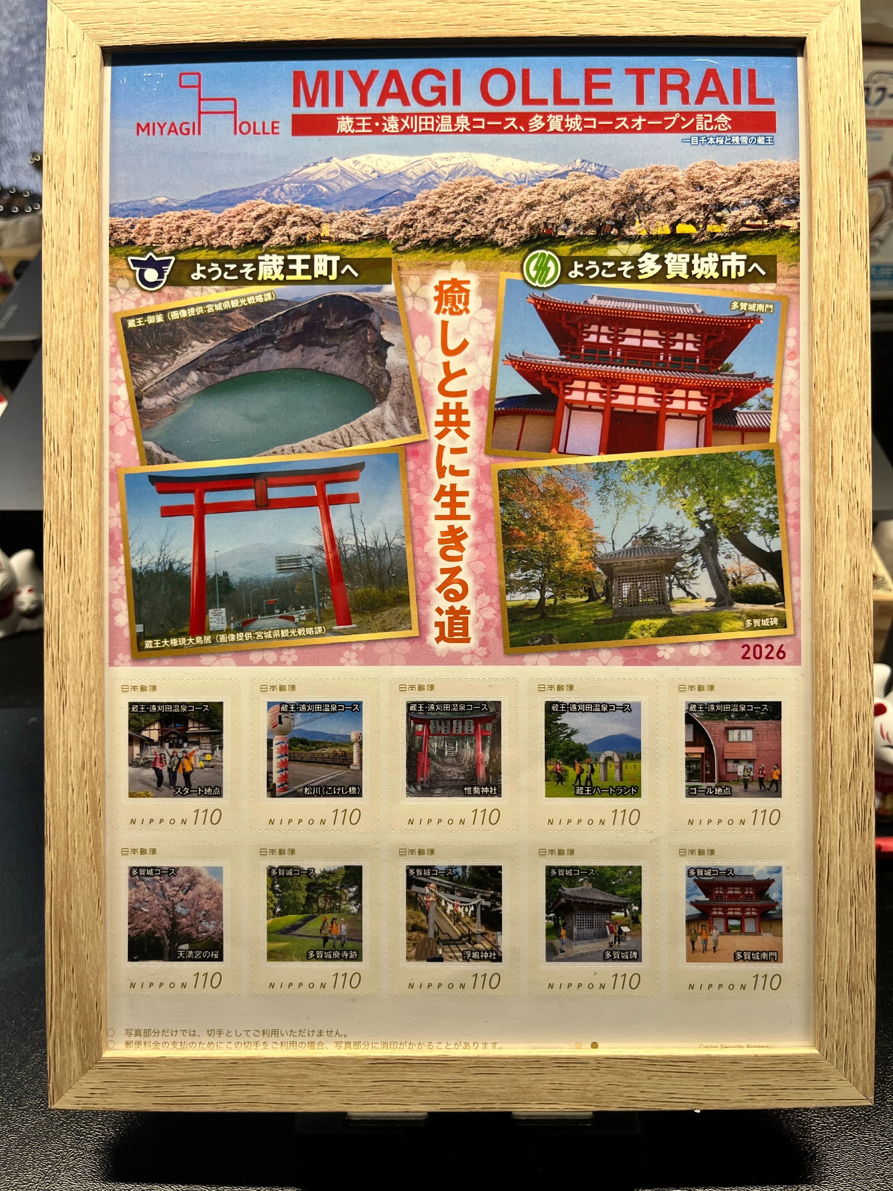 夏詣】金蛇水神社 水神雨傘展！｜日ノ本の神社・御朱印巡りの旅