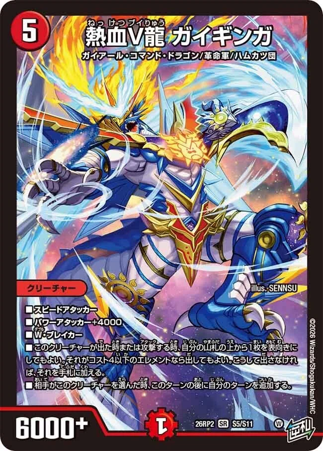 DM】ローグライク邪王門（？）｜astr