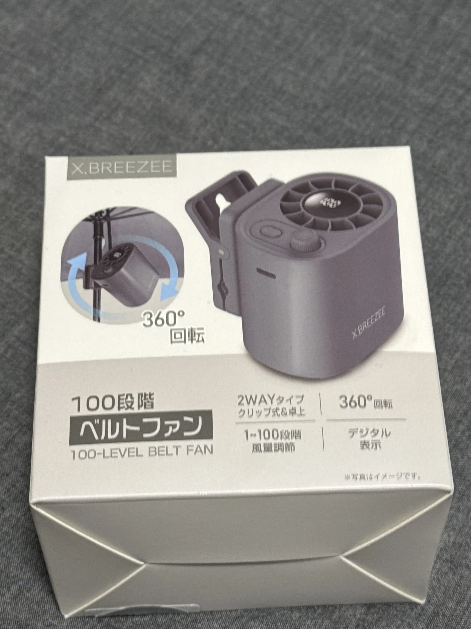 ドンキで見つけた夏の必須アイテム！「X.BREEZEE 100段階ベルトファン