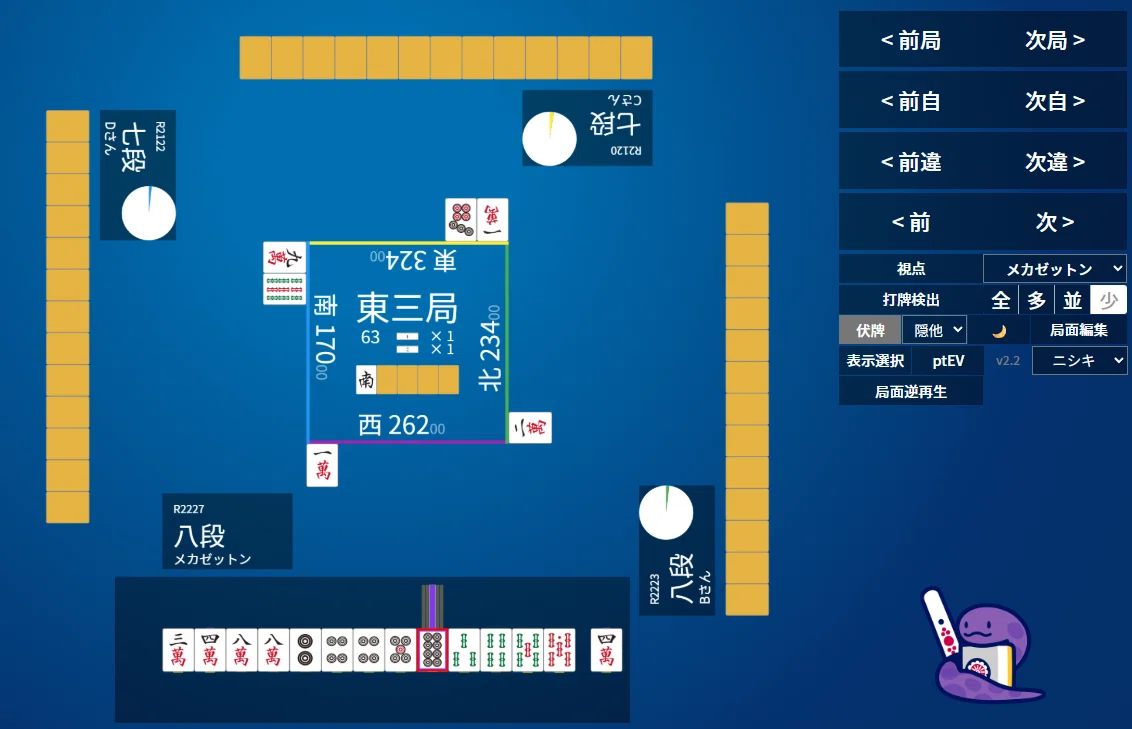 天鳳十段タッチを目指して毎日更新する麻雀note1386日(1休)｜メカZ