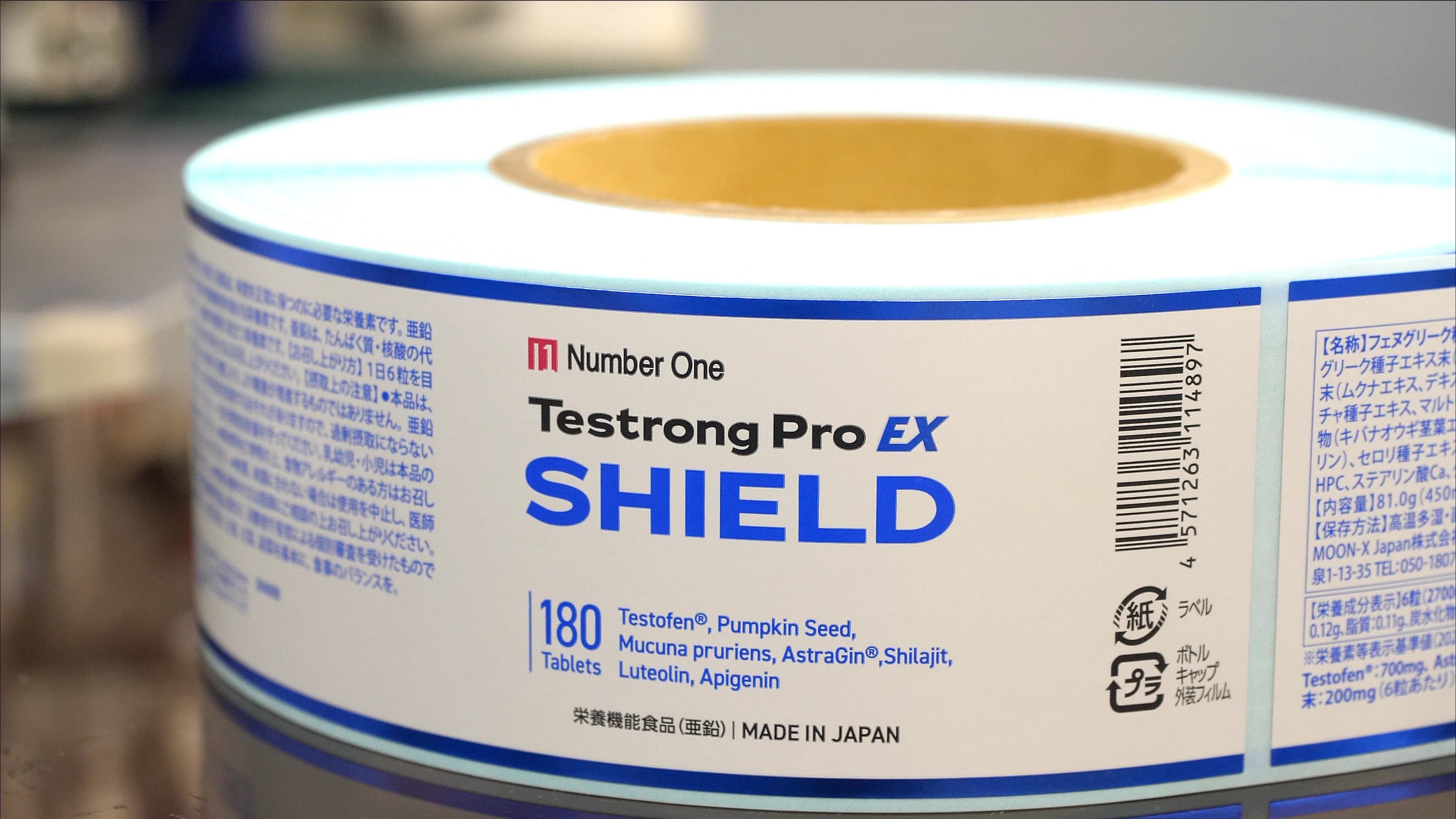 Top Secret!] Infiltrating a Supplement Manufacturing Factory 