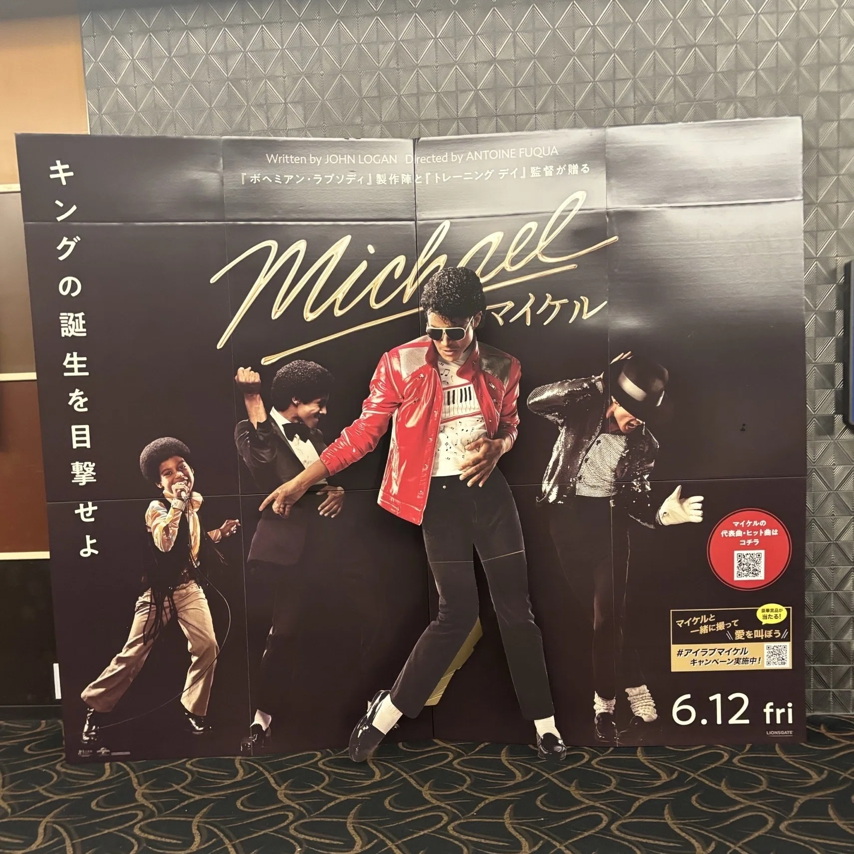 三宅 中子 習慣と懐疑―モンテーニュ・パスカル・ベルクソン (1985年) The Gravitational Pull of Michael Jackson｜うくりえ