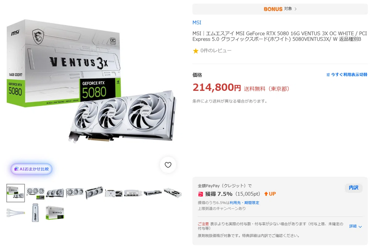 人気・相場15万】ユーン・ヒョプジャグラーグレー/ホワイト