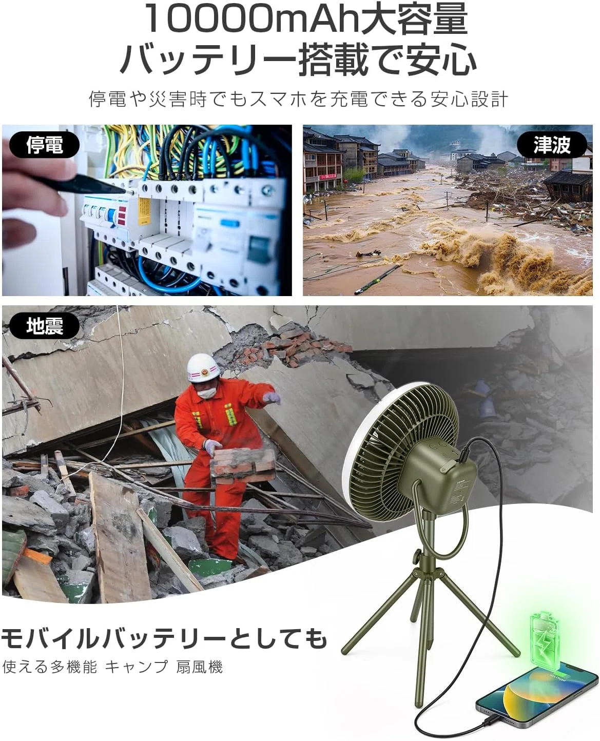 HAGOOGIキャンプ扇風機レビュー｜10000mAh・首振り・LEDライトは夏