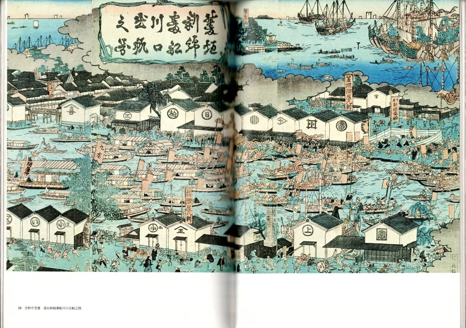 大坂城｜ポンタック